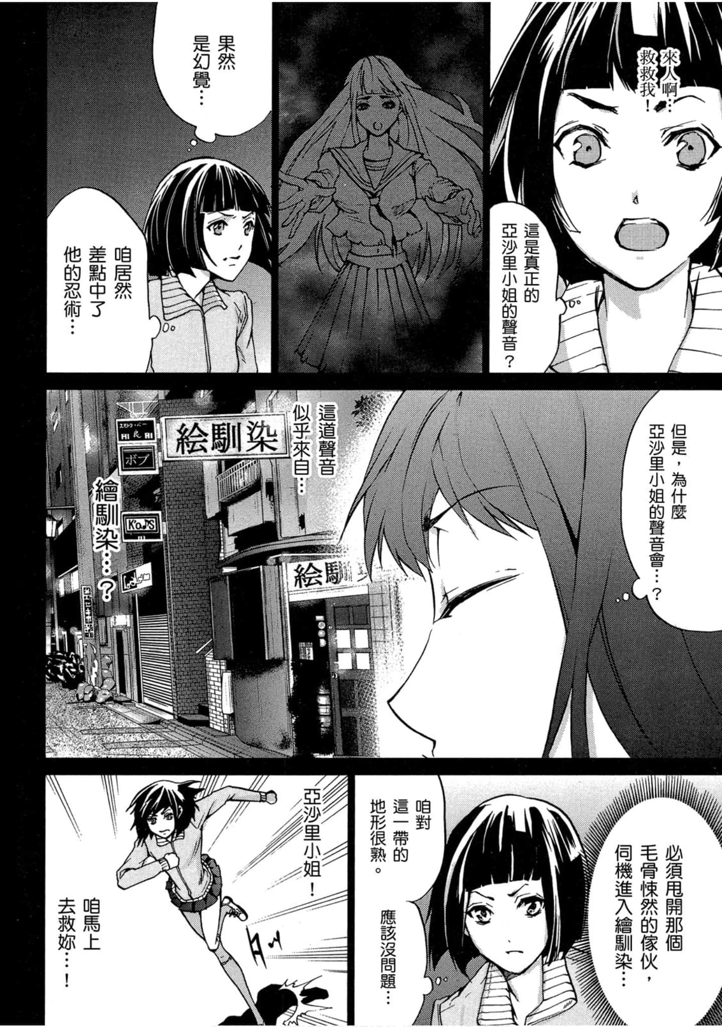 Page 181