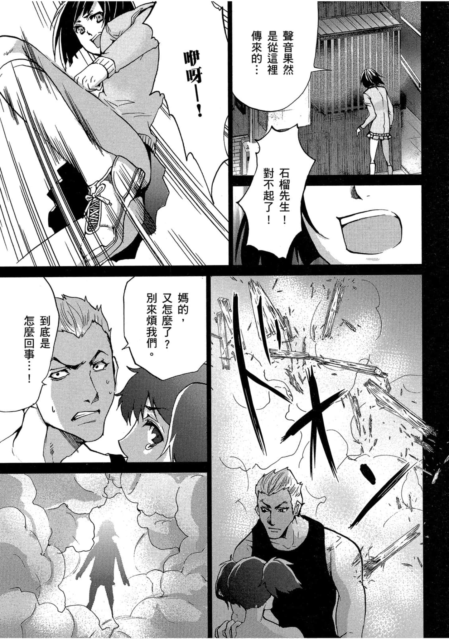 Page 182