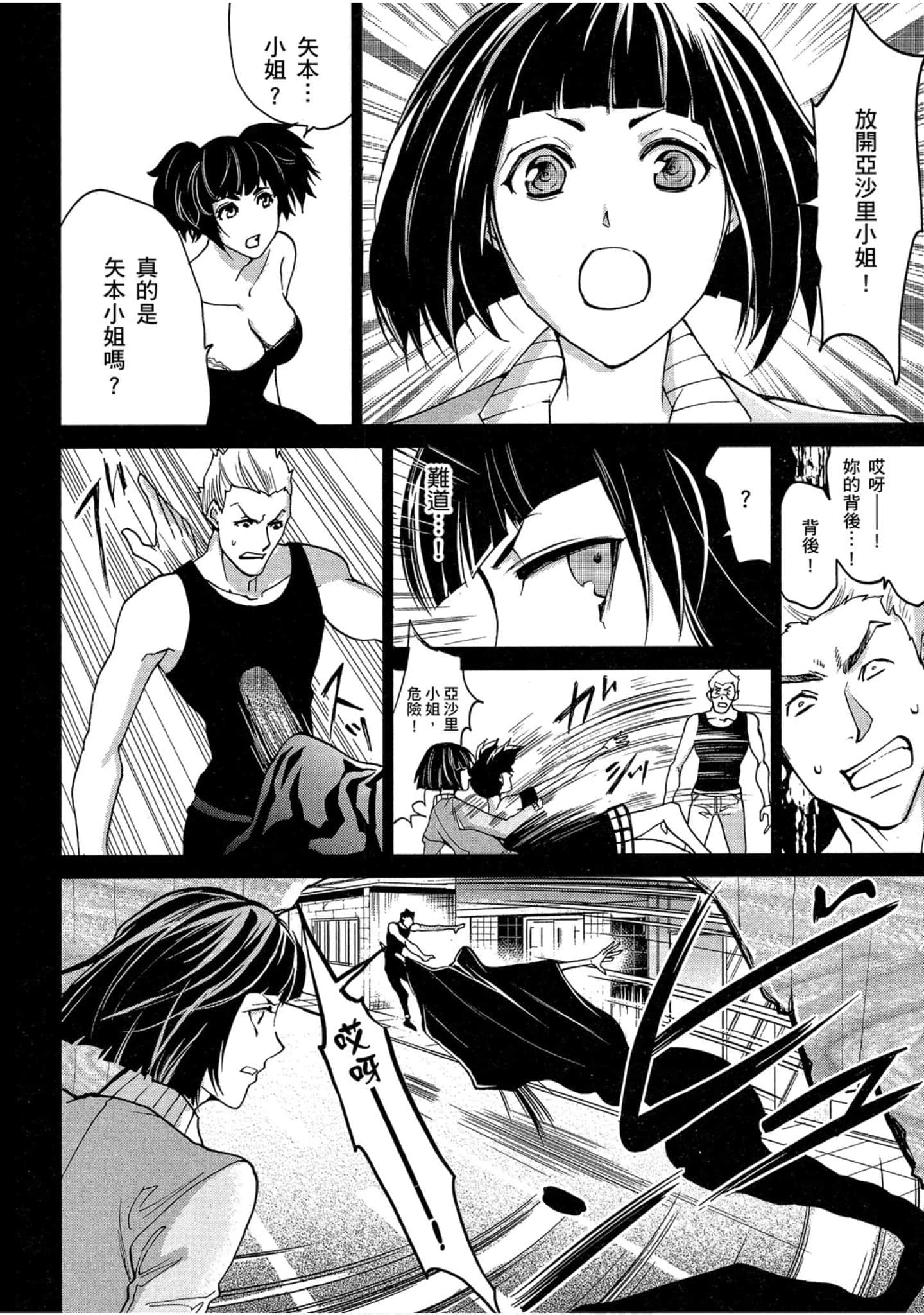 Page 183