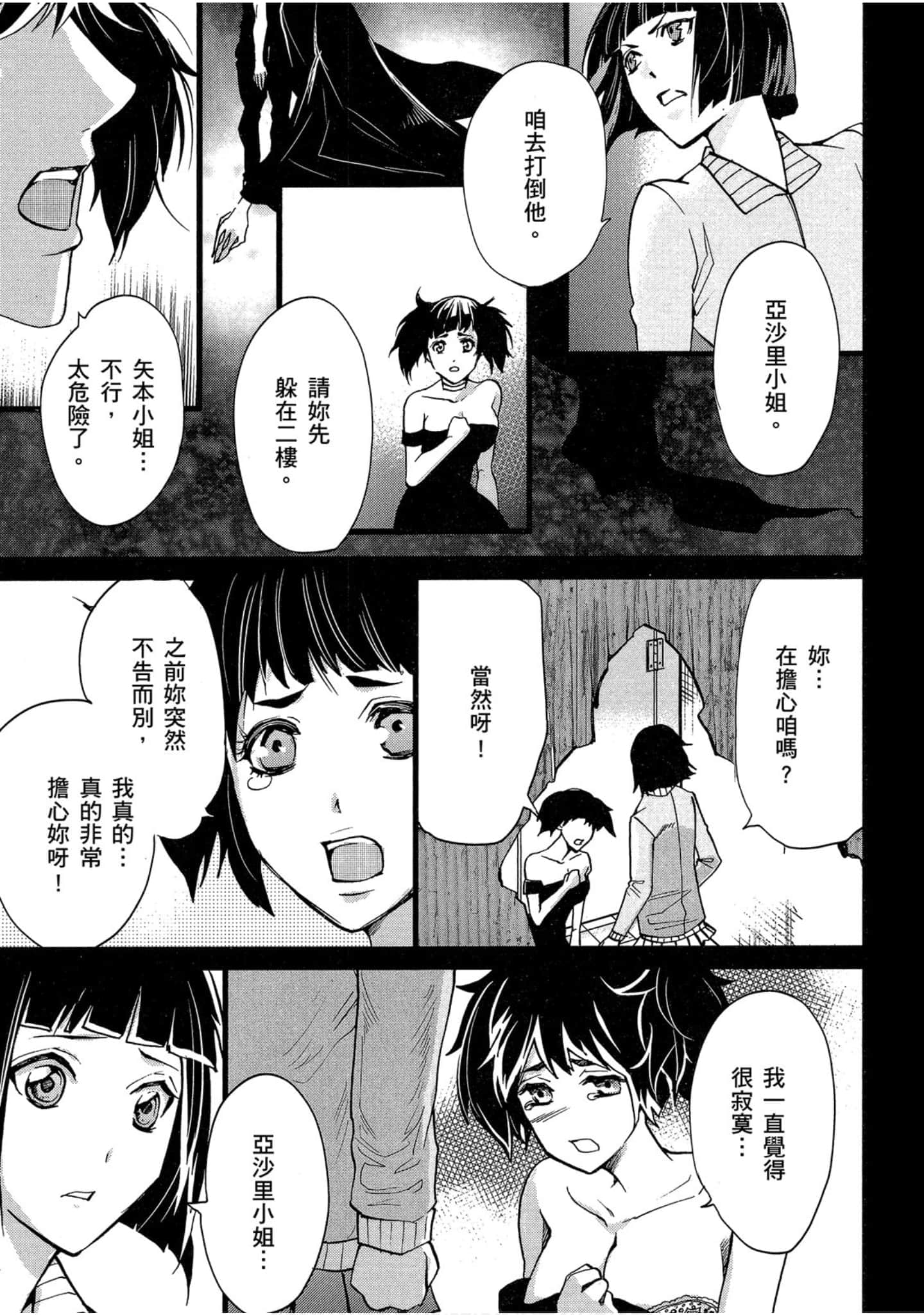 Page 184