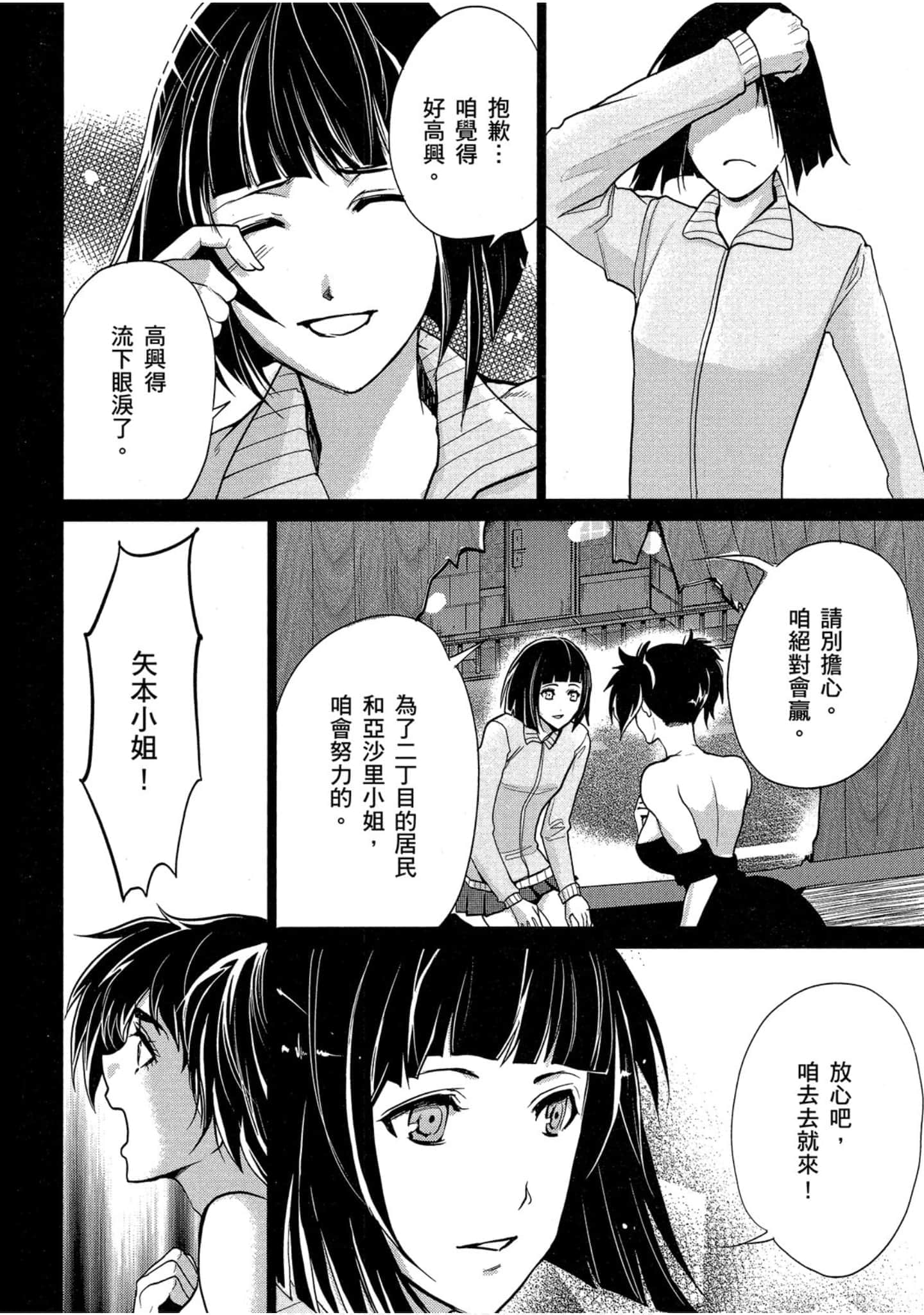 Page 185