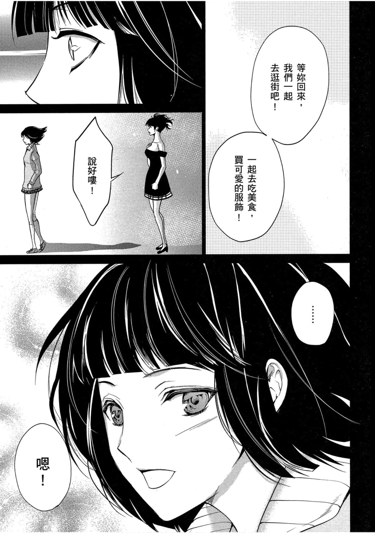 Page 186