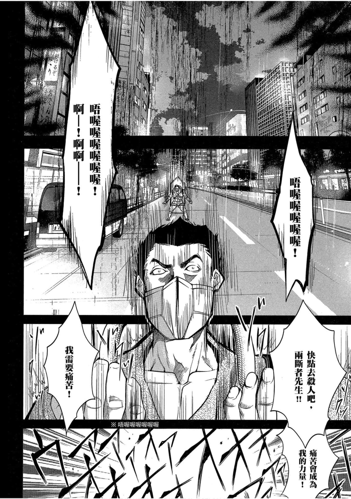 Page 187