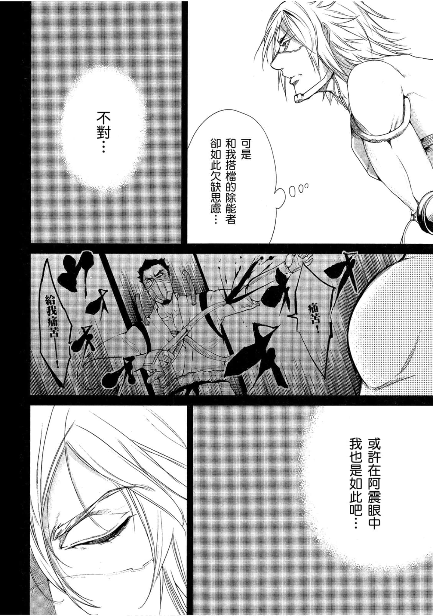 Page 189