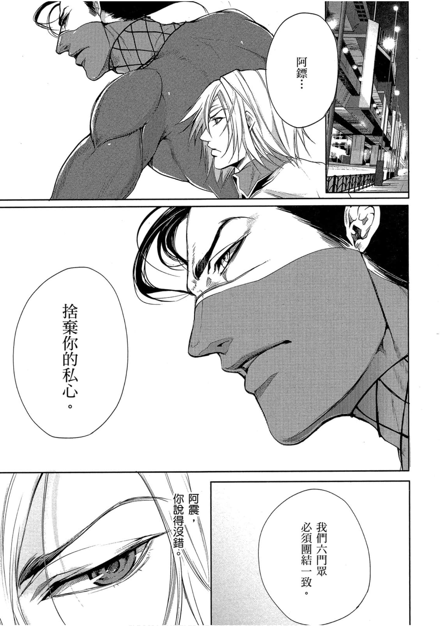 Page 190