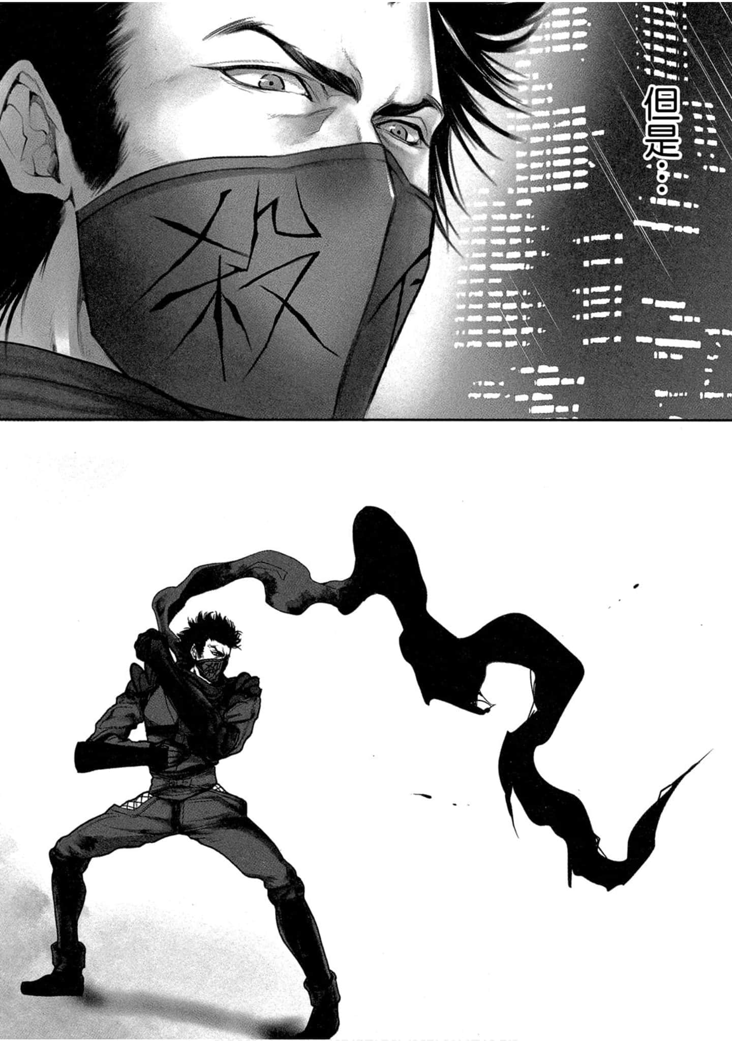 Page 192