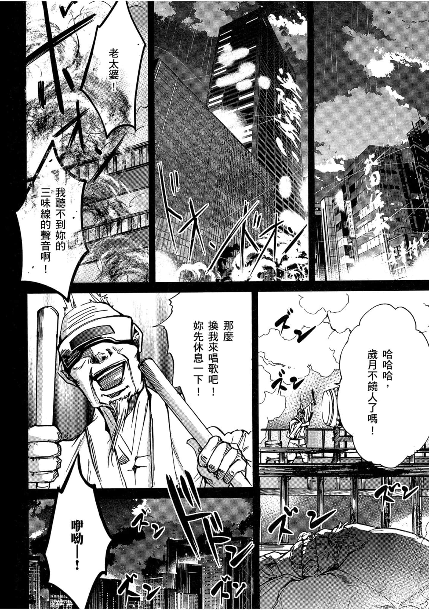 Page 195