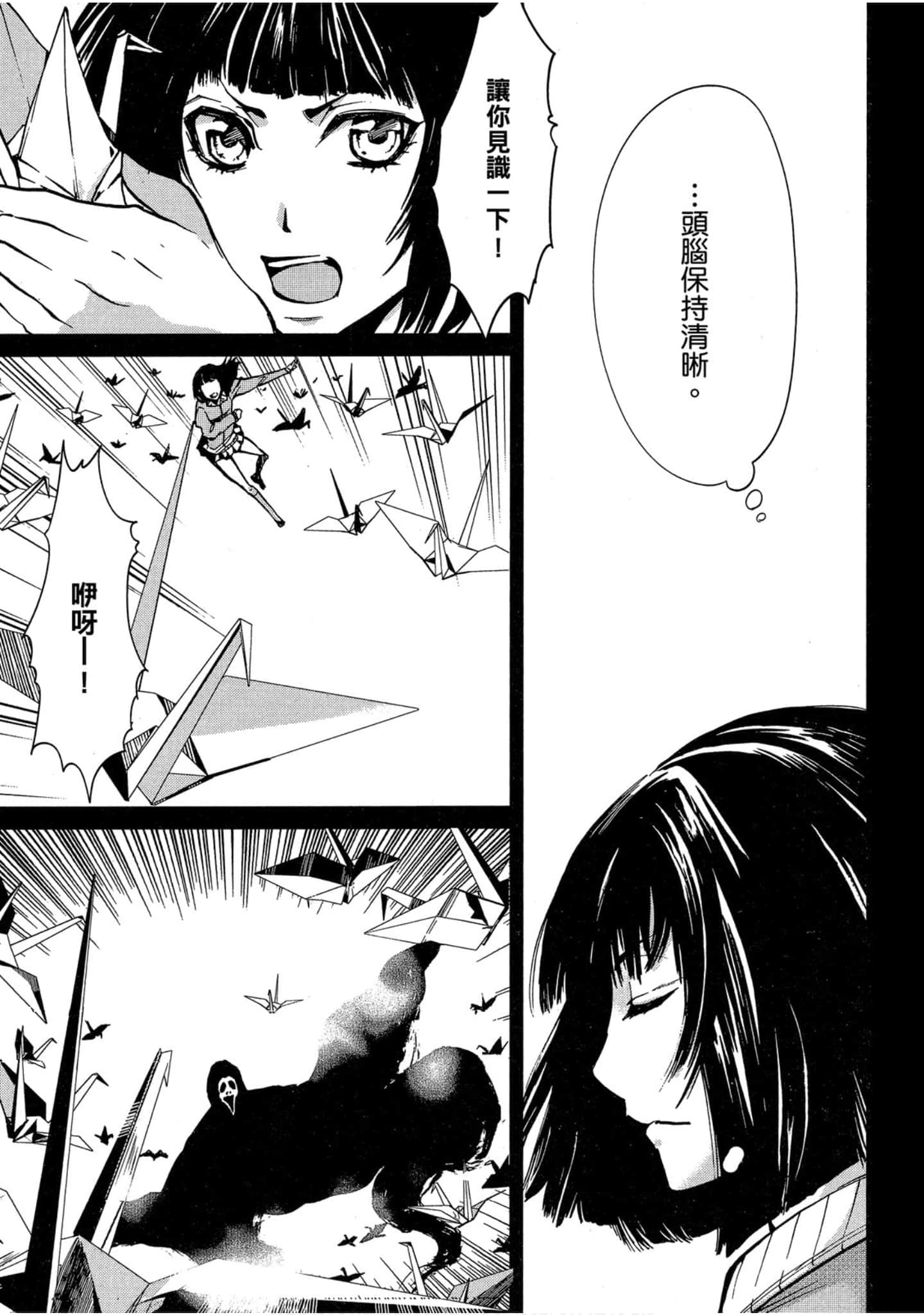 Page 196