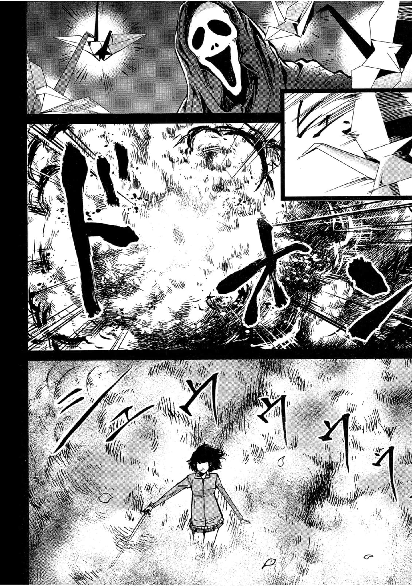 Page 197