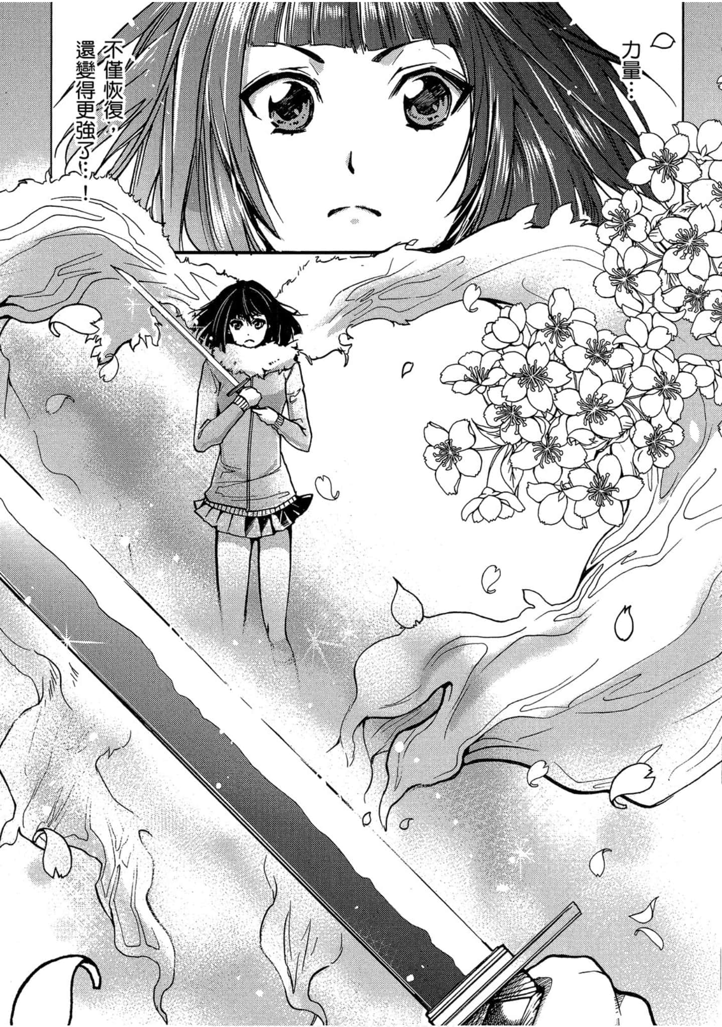 Page 198