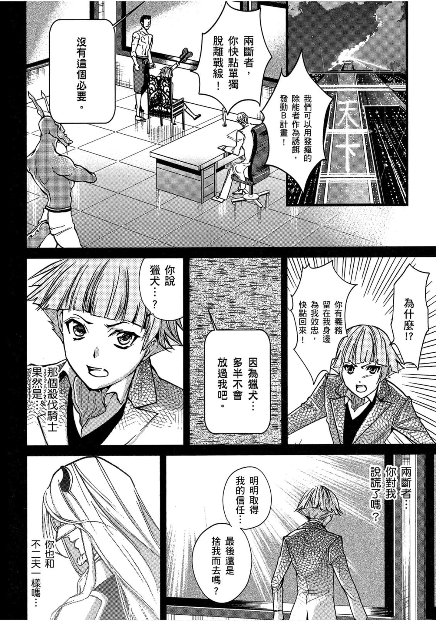 Page 199
