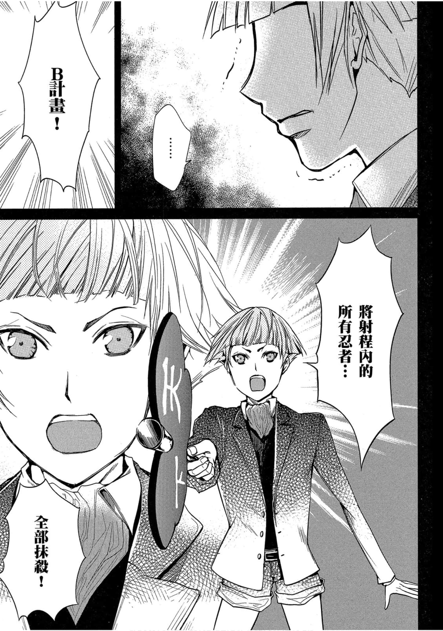 Page 200