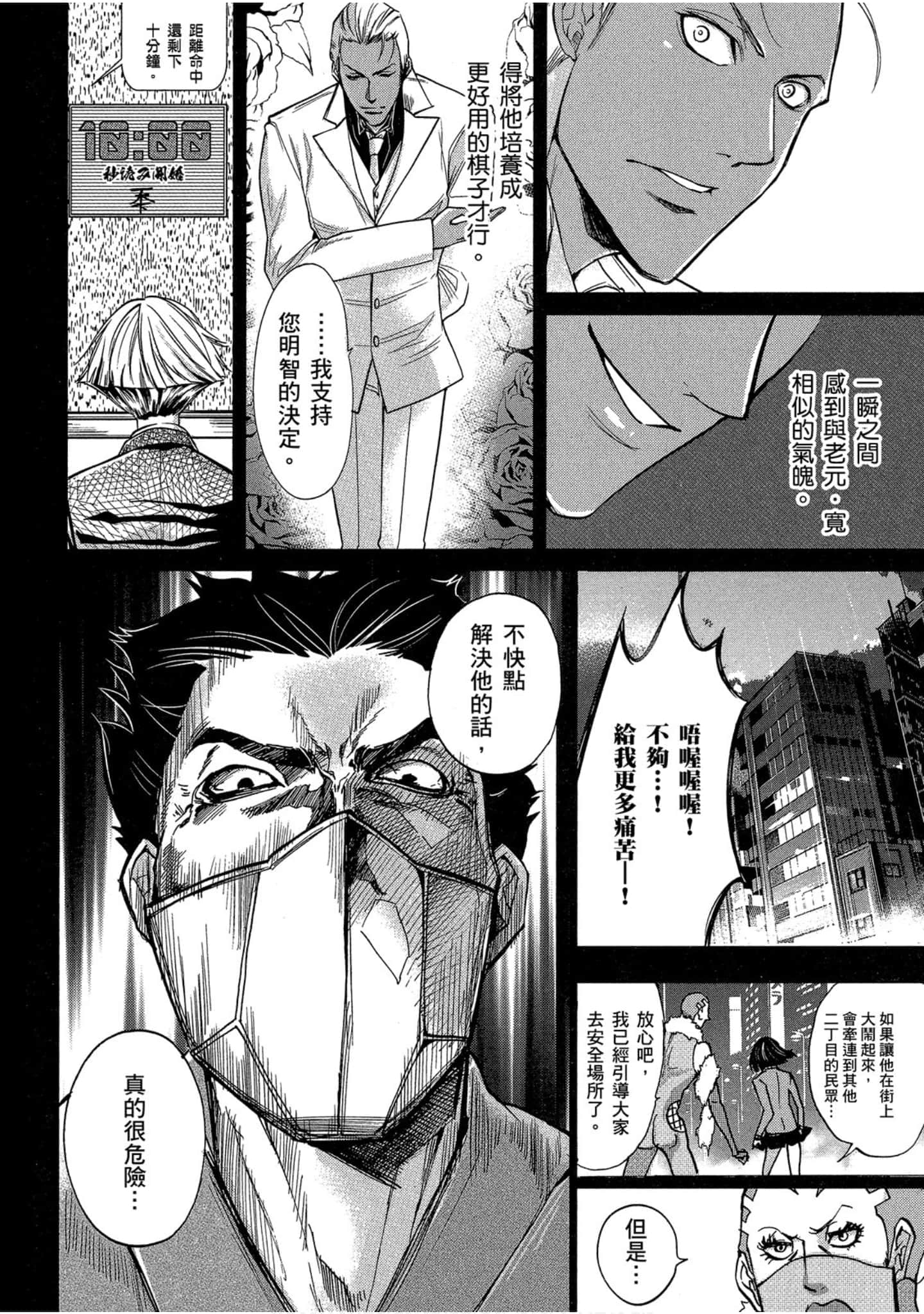 Page 201