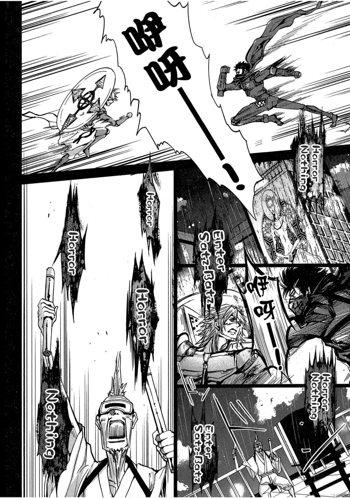 Page 203