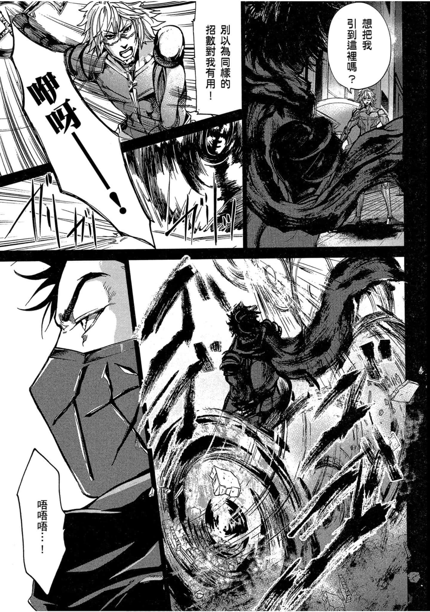 Page 204