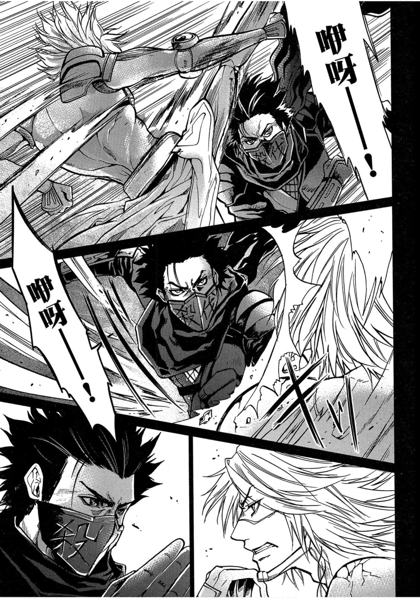 Page 206