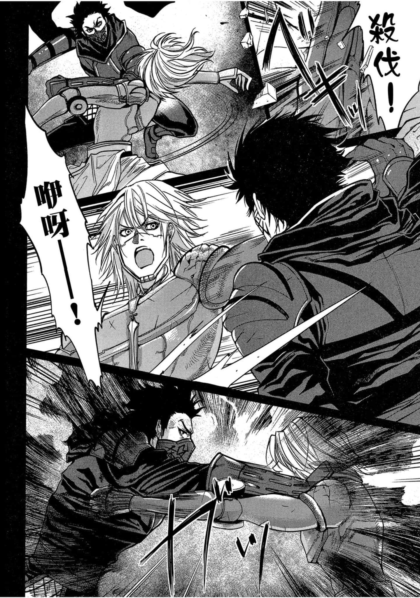 Page 207