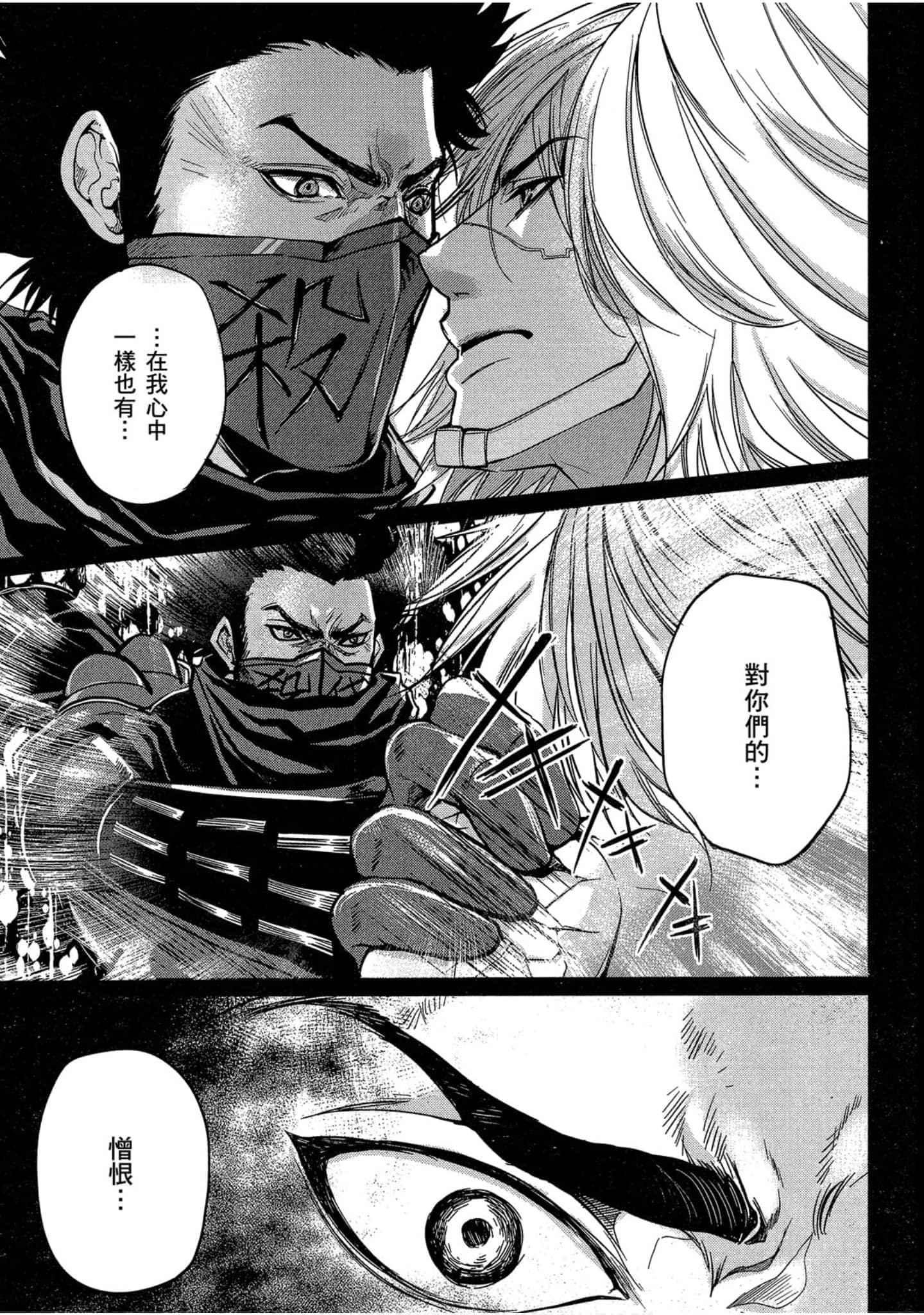 Page 208