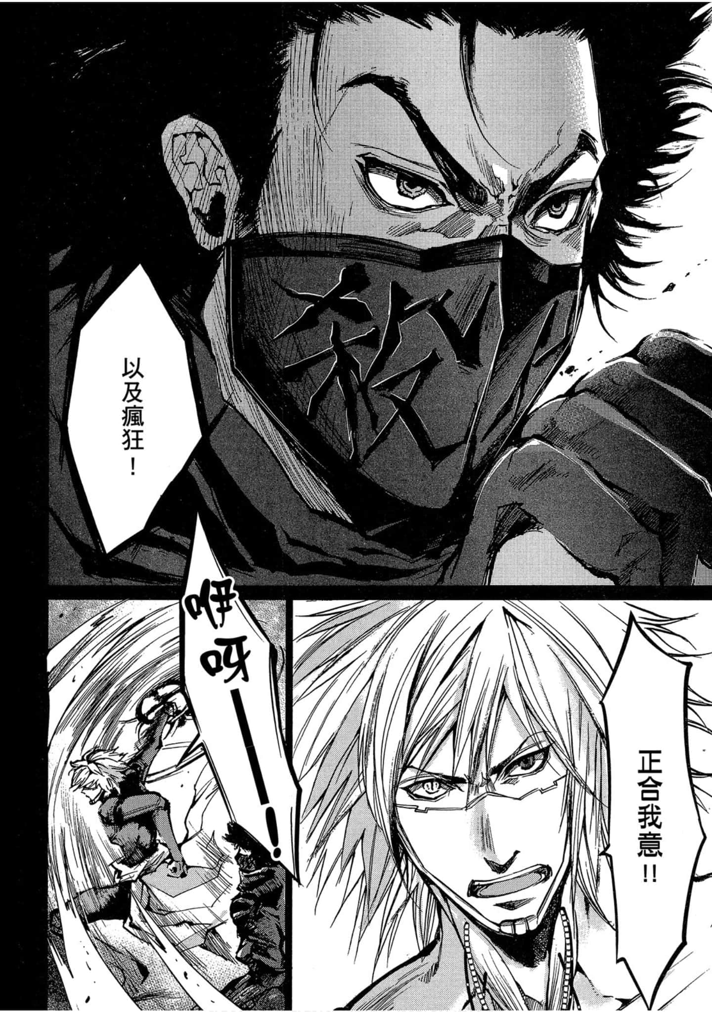 Page 209