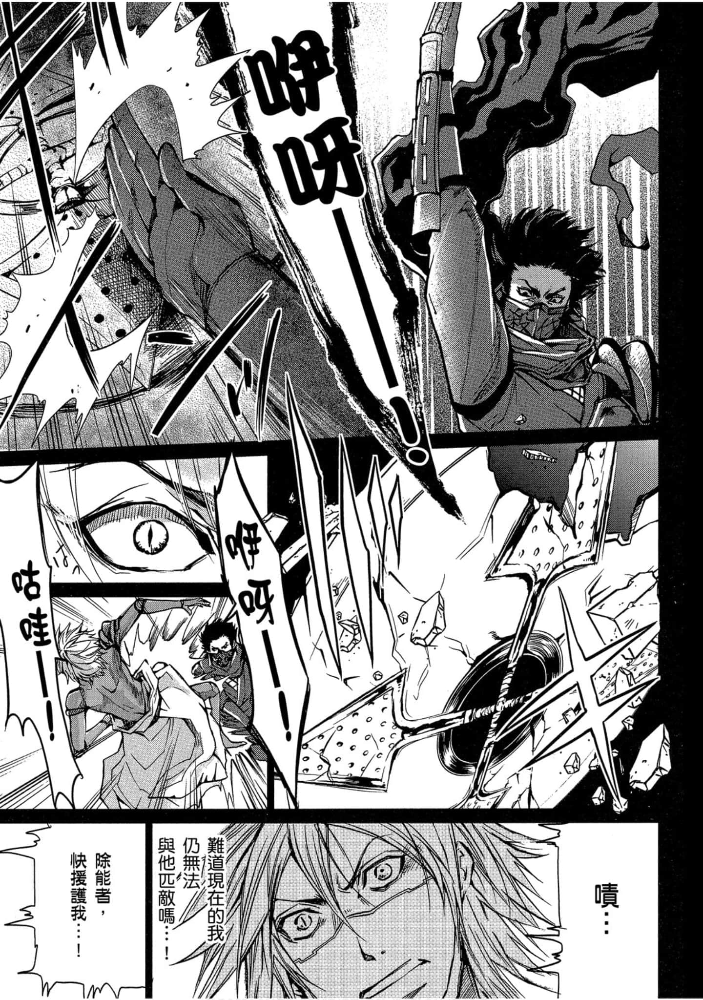 Page 210