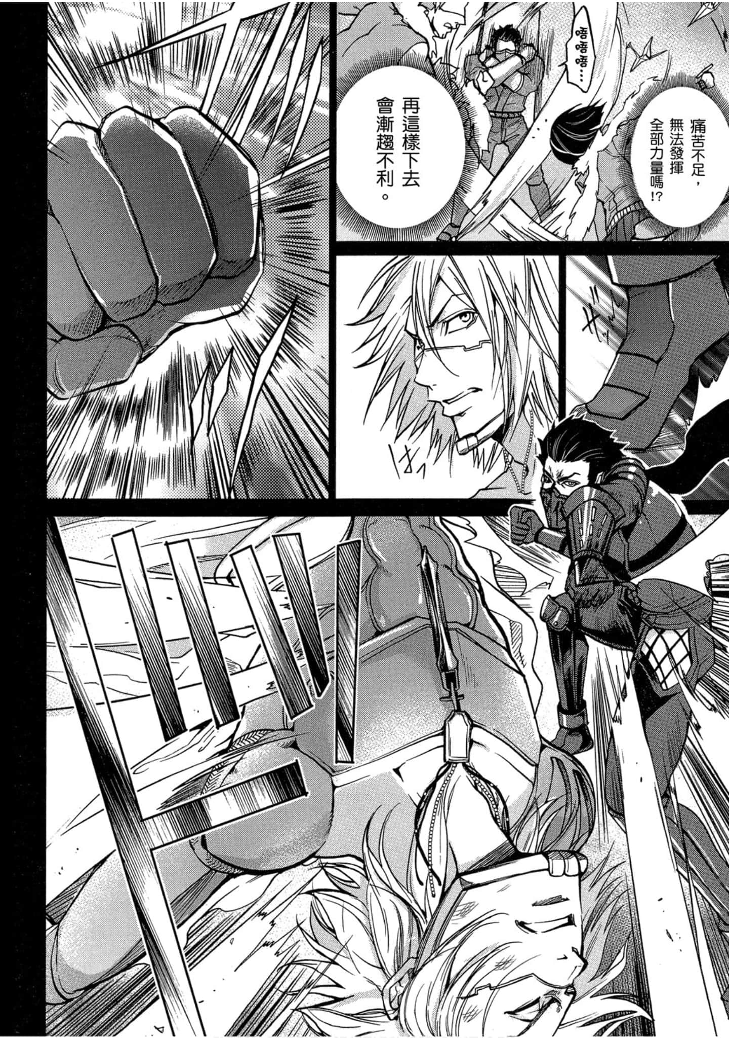 Page 211