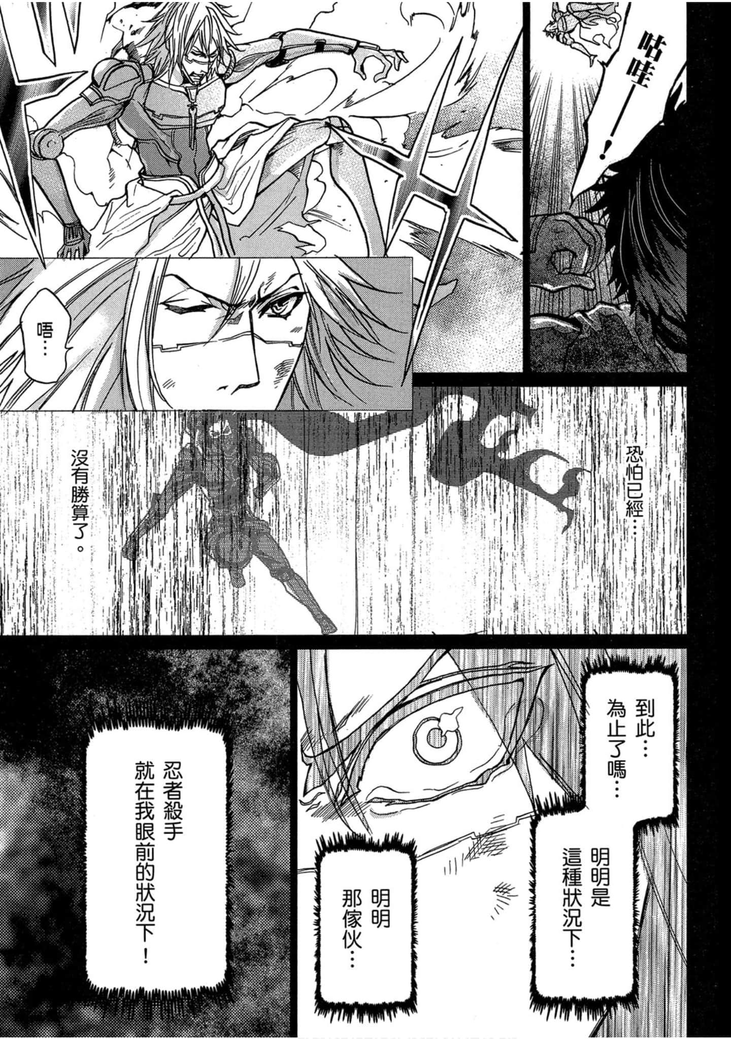 Page 212