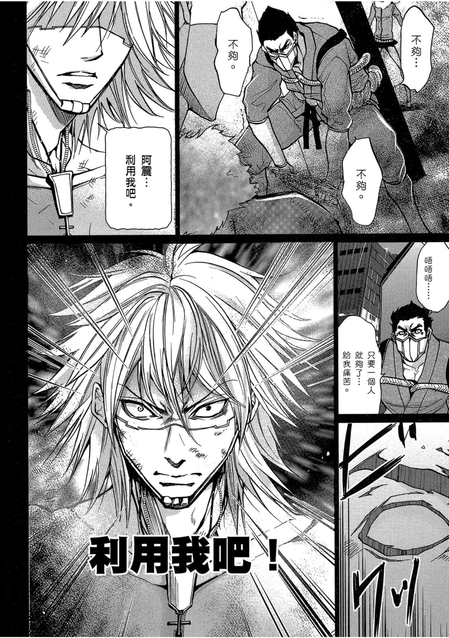 Page 213