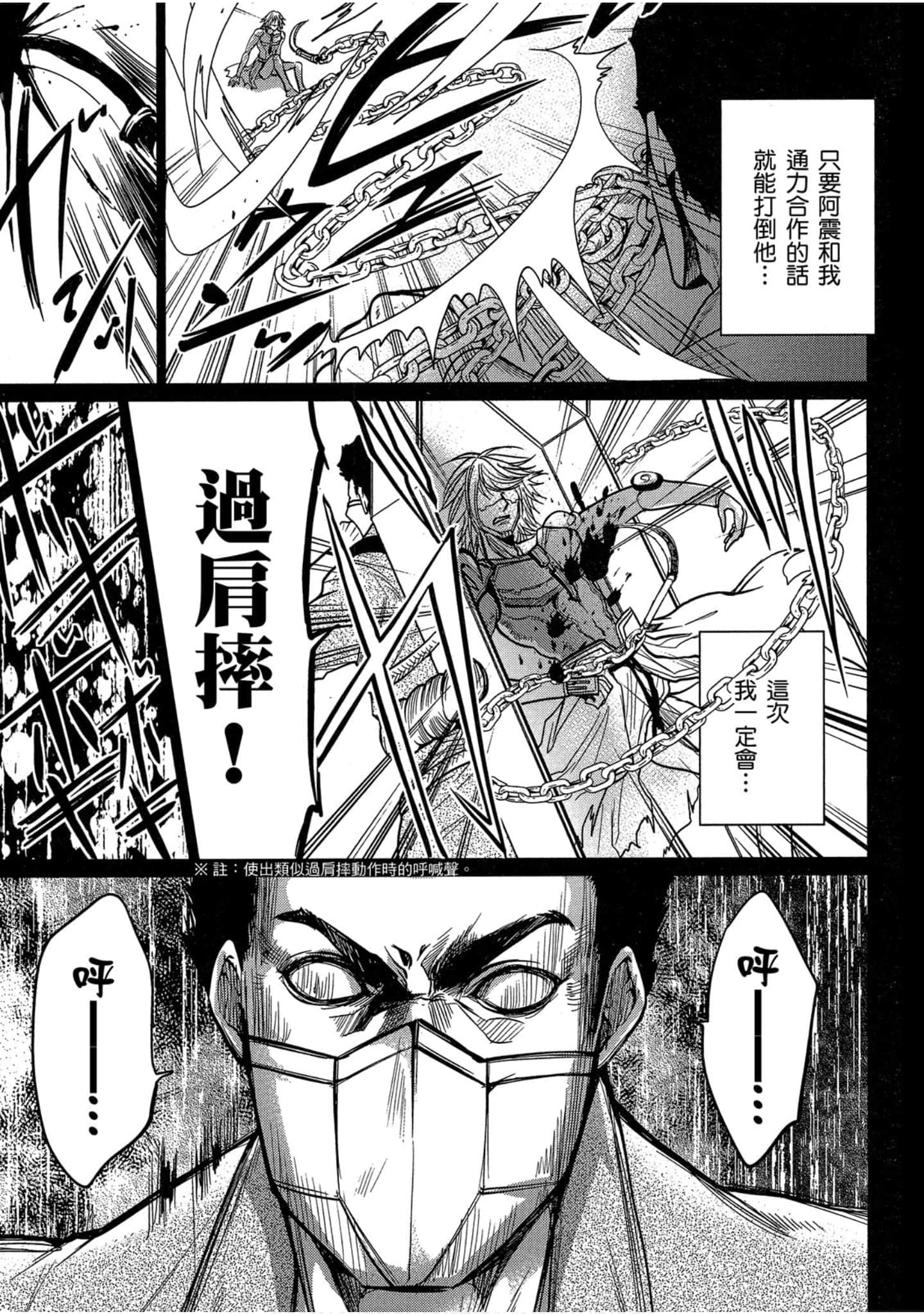 Page 214