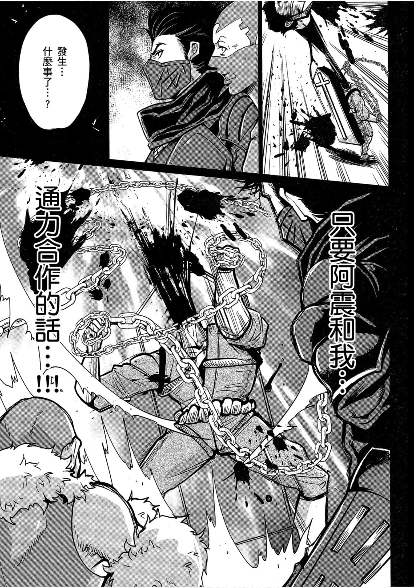 Page 216