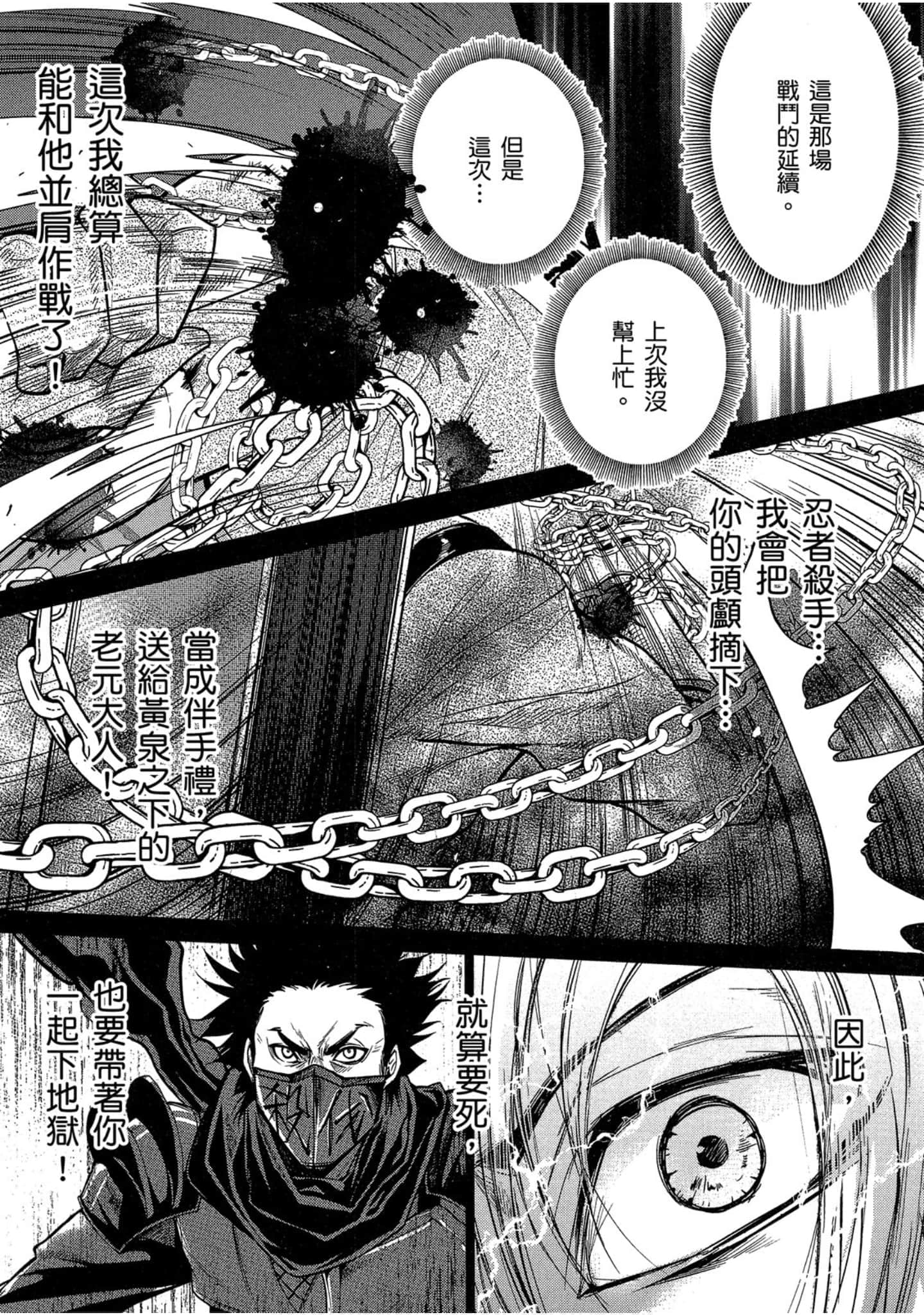 Page 217