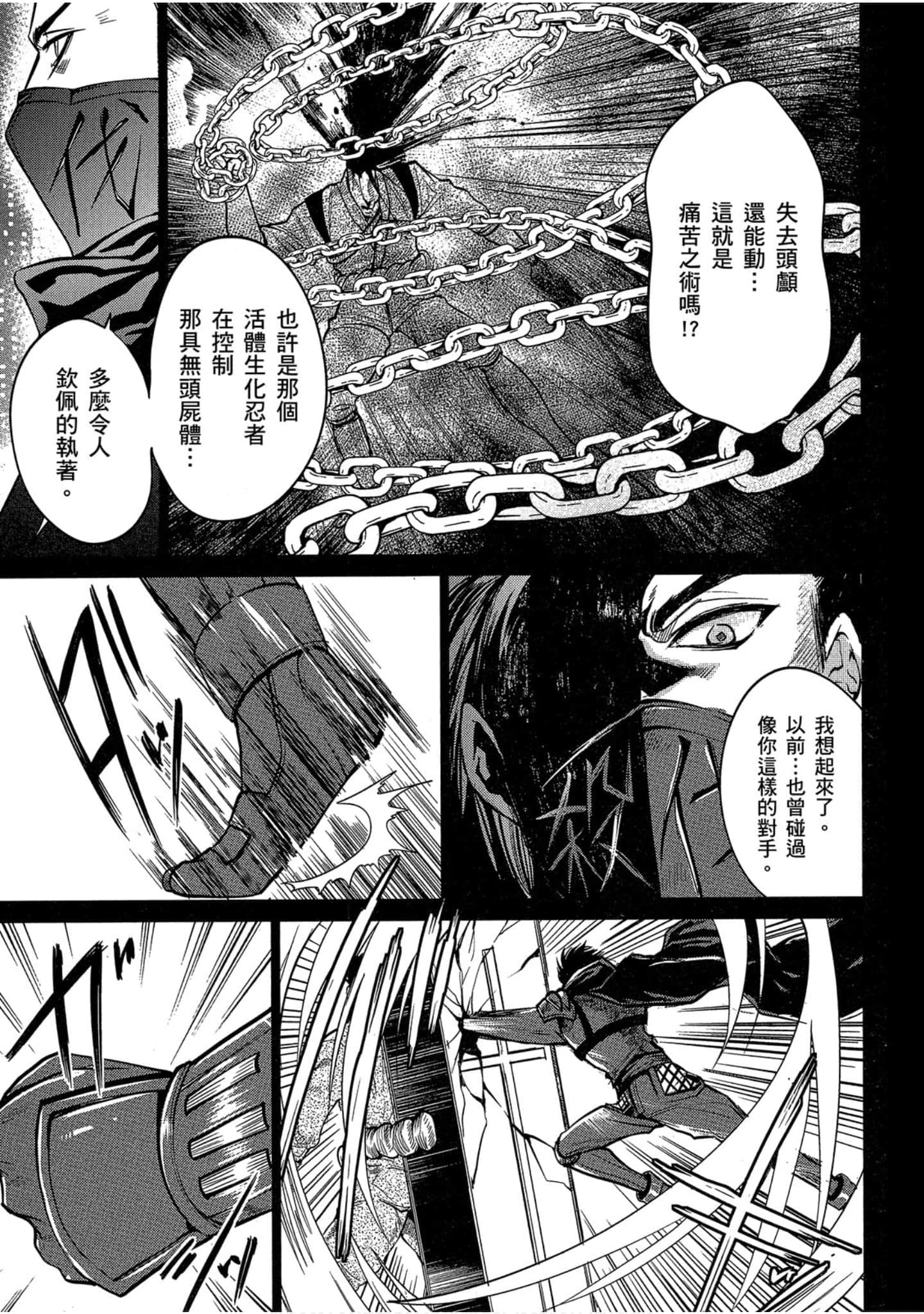 Page 218