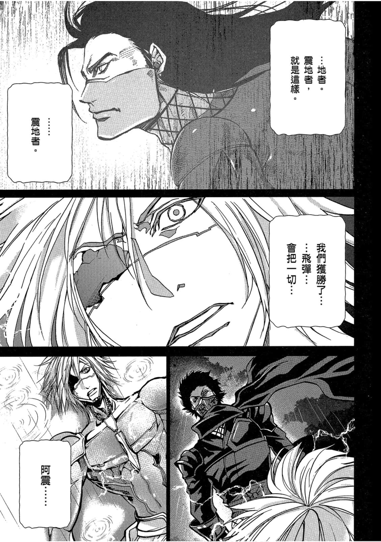 Page 220