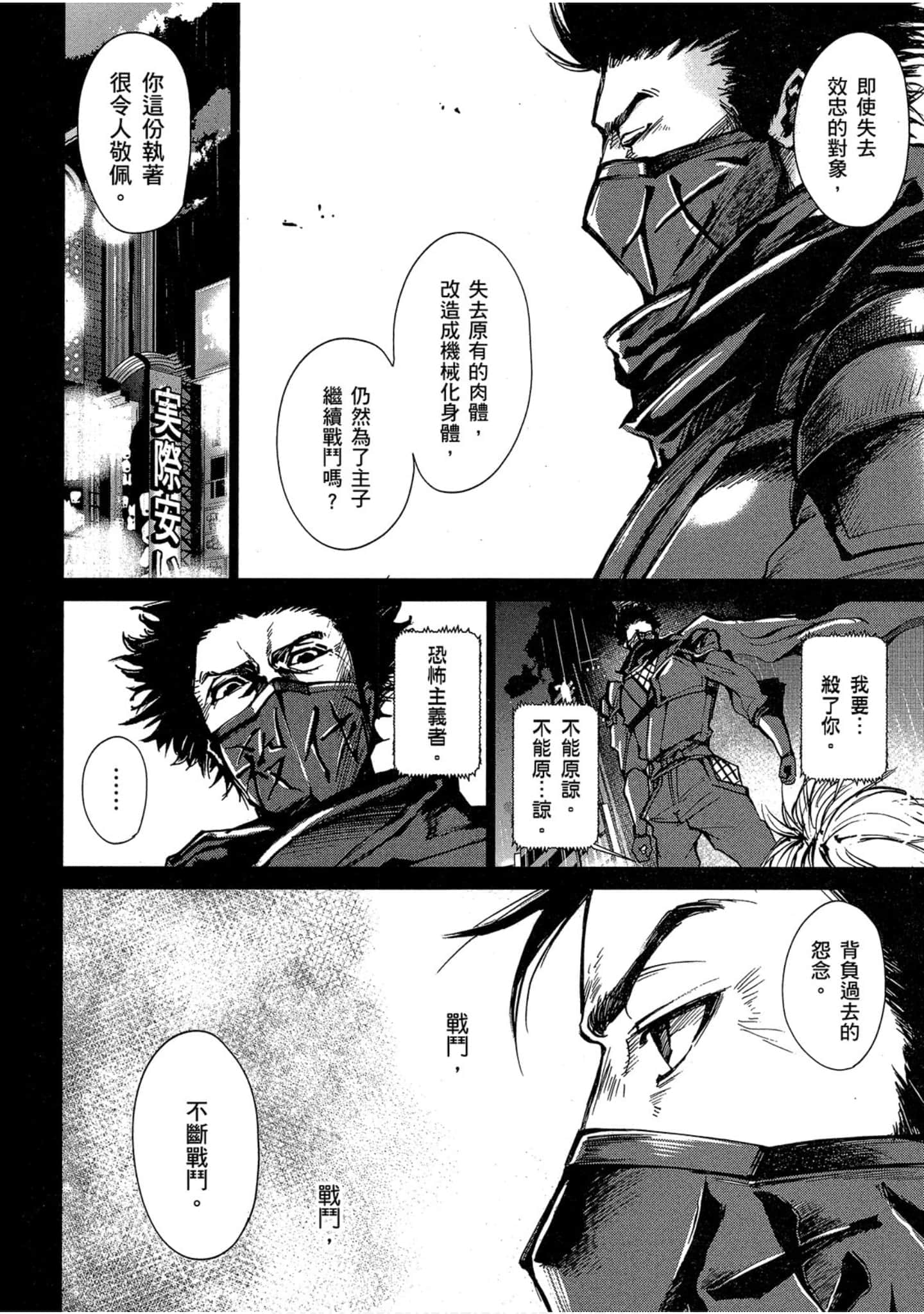 Page 221