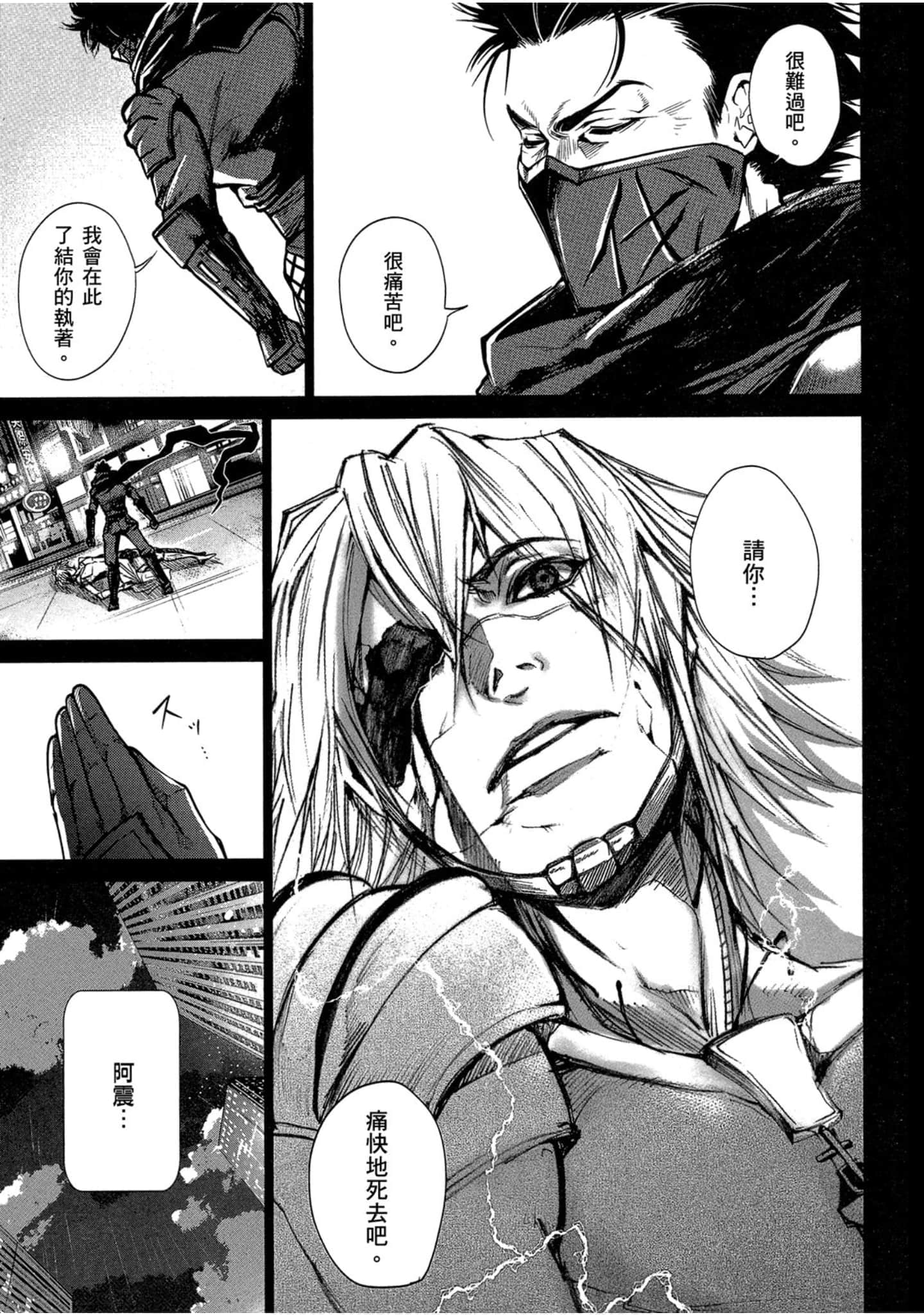 Page 222