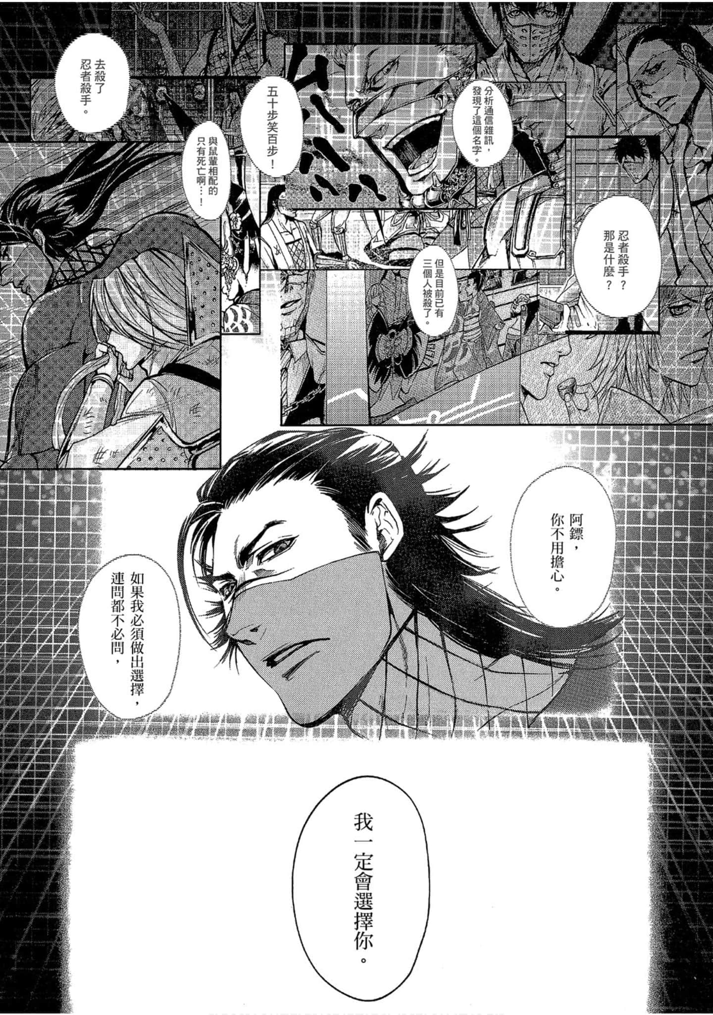 Page 223