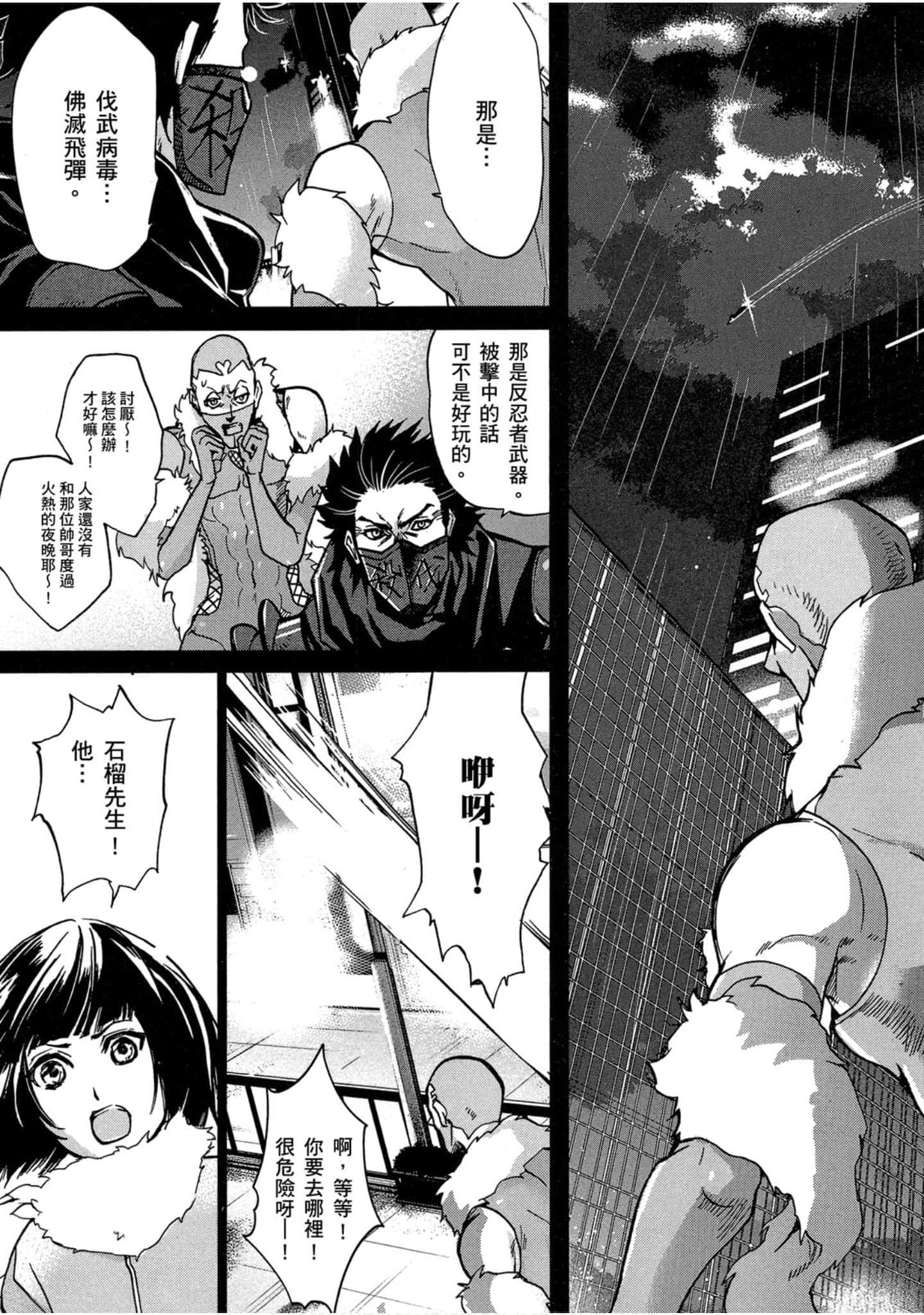 Page 230