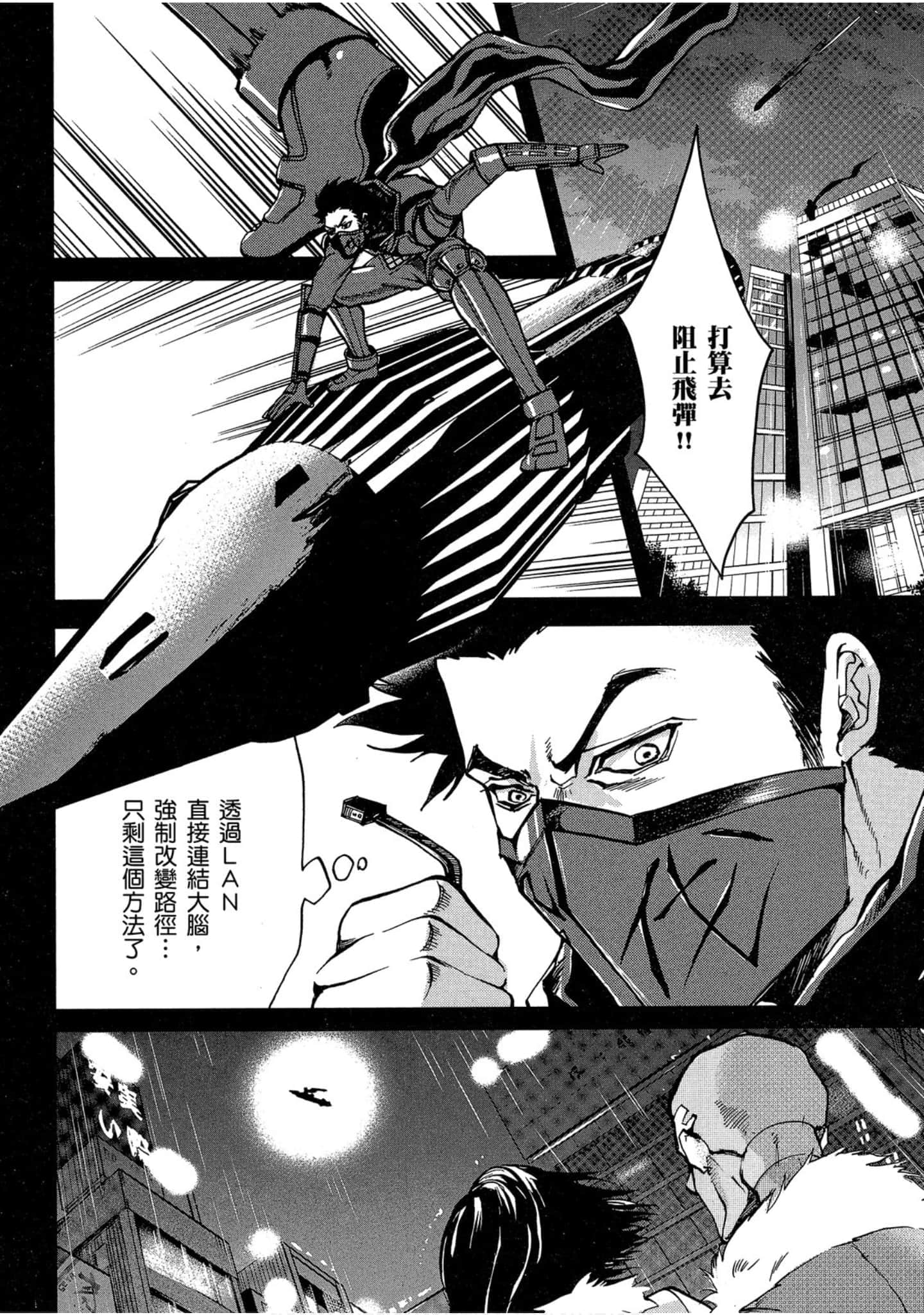 Page 231