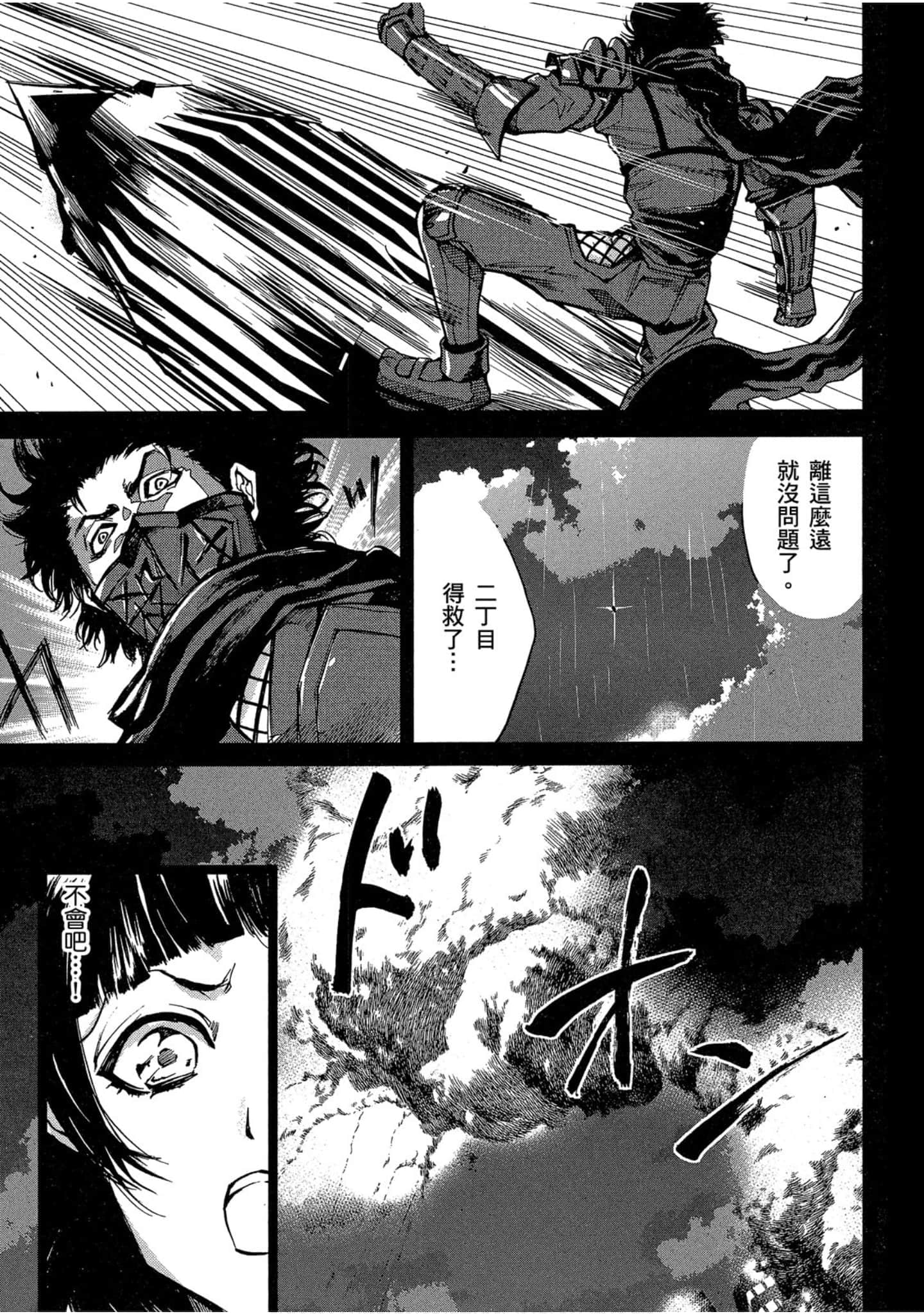 Page 232