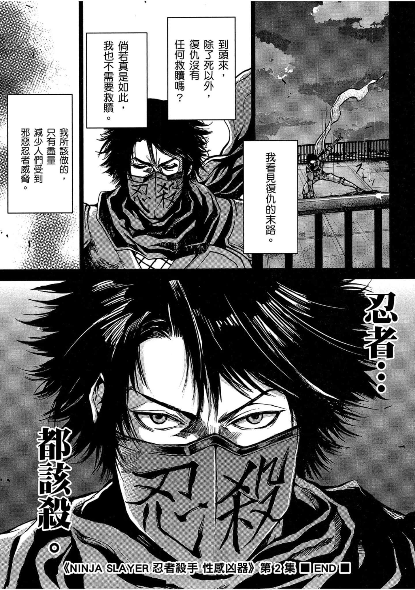 Page 234