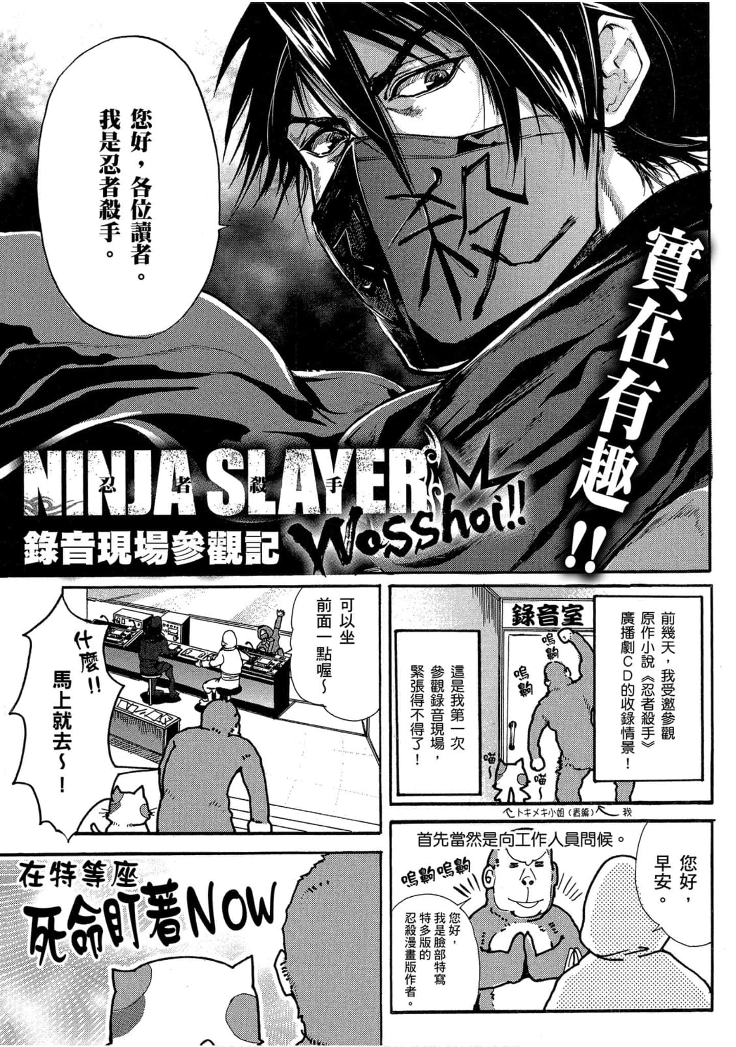 Page 236