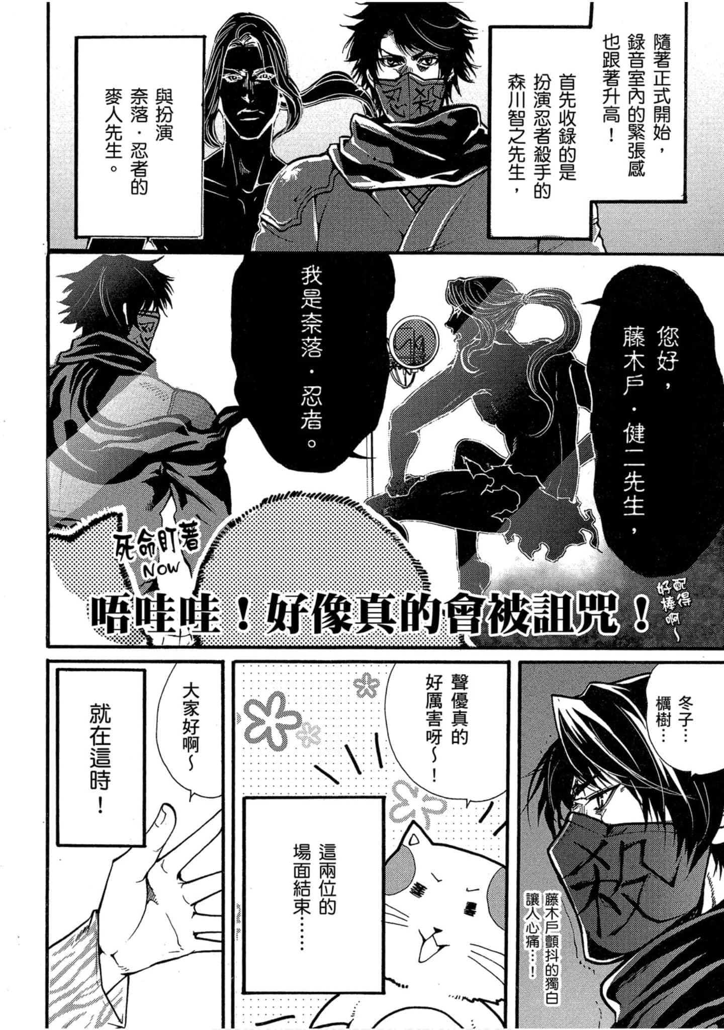 Page 237