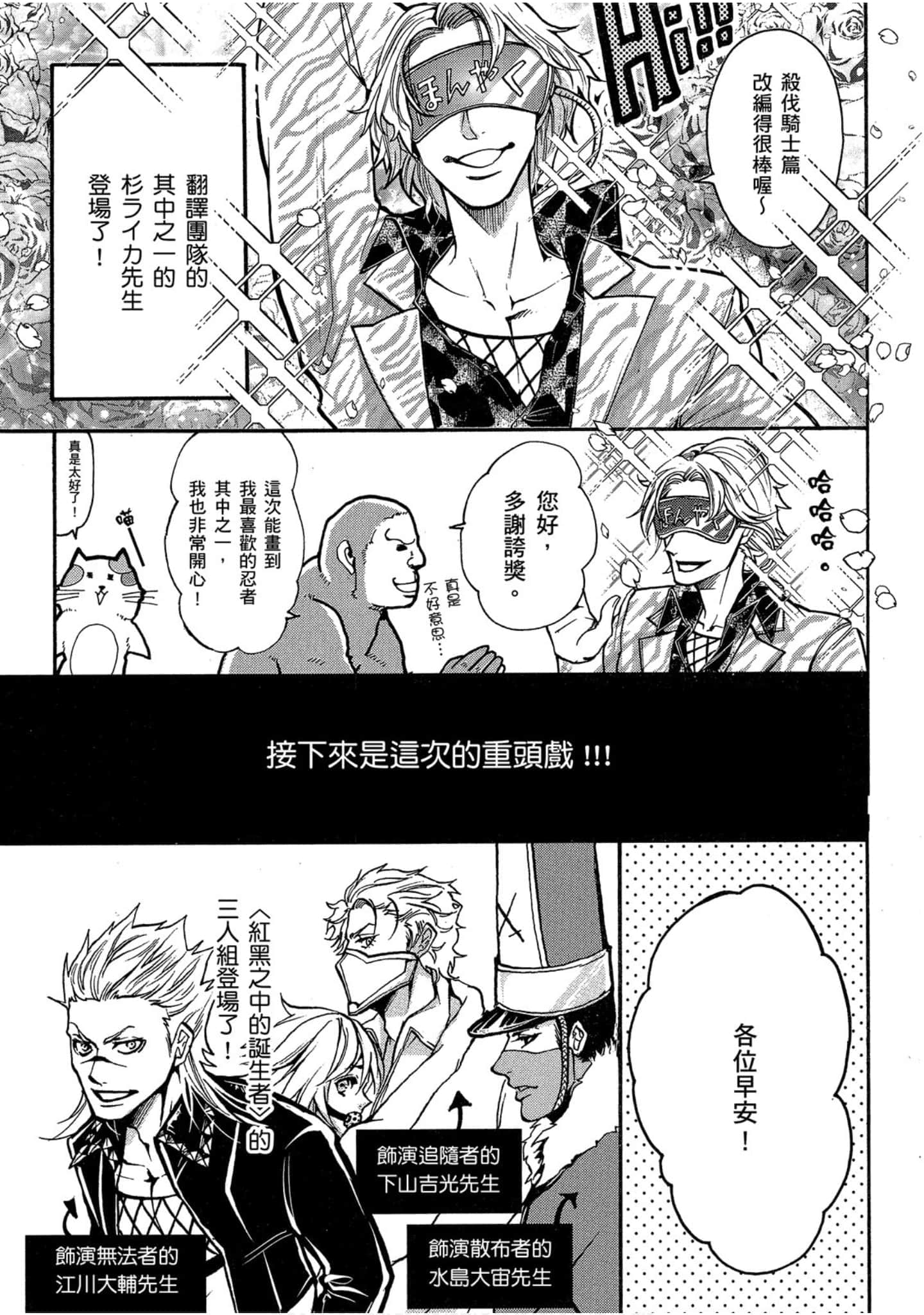 Page 238