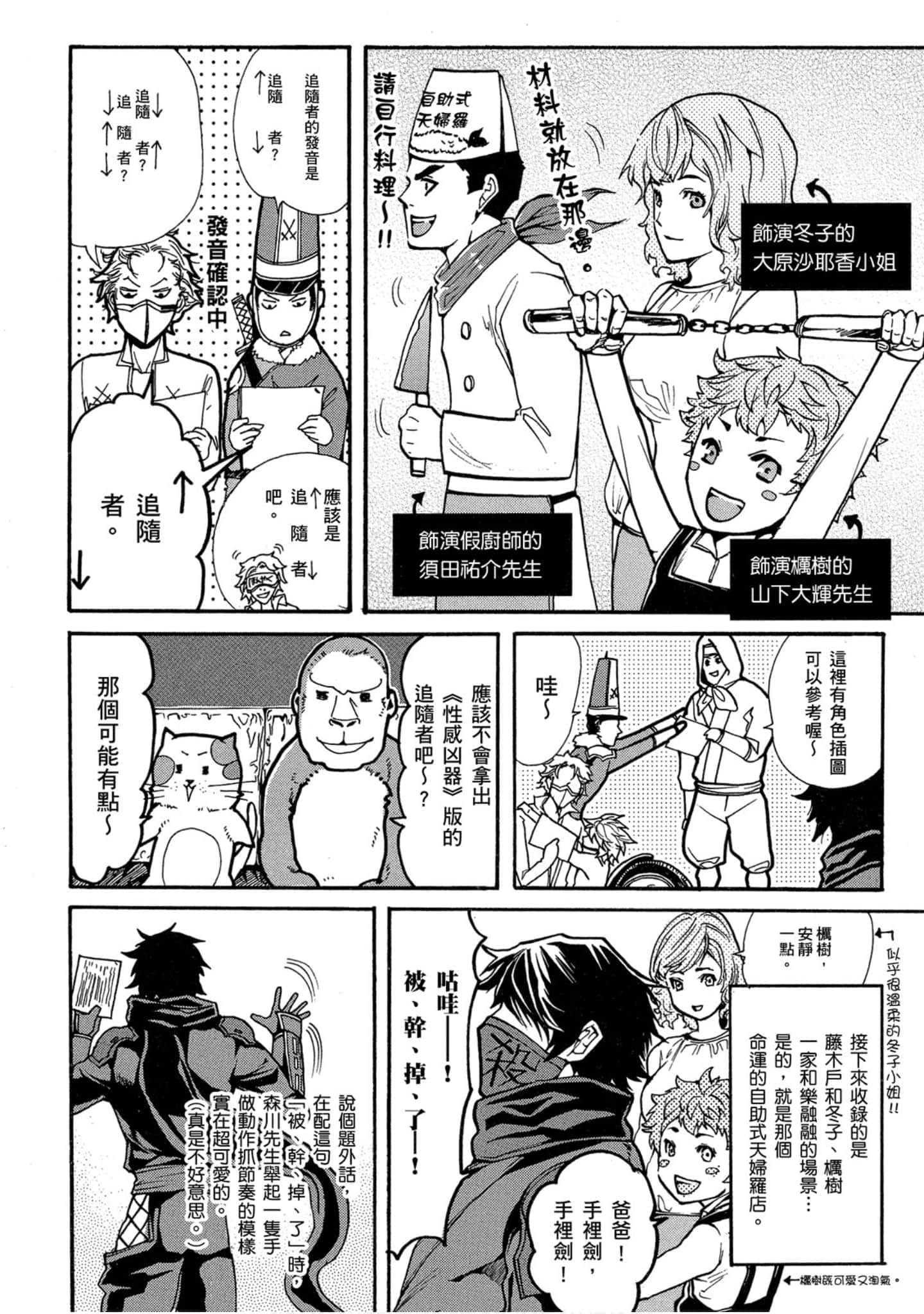 Page 239