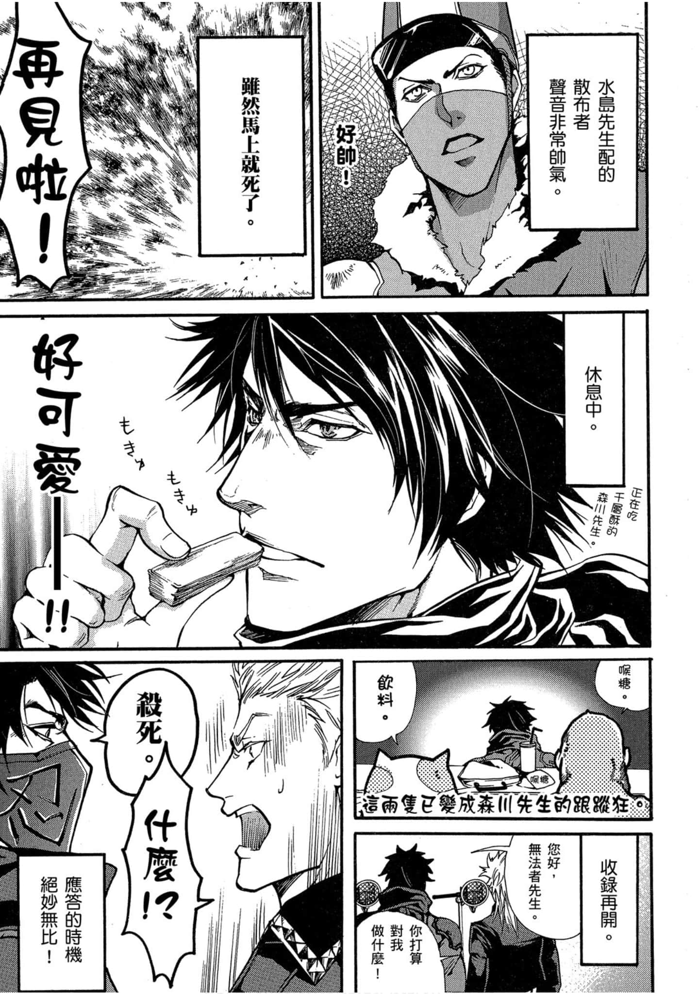 Page 240