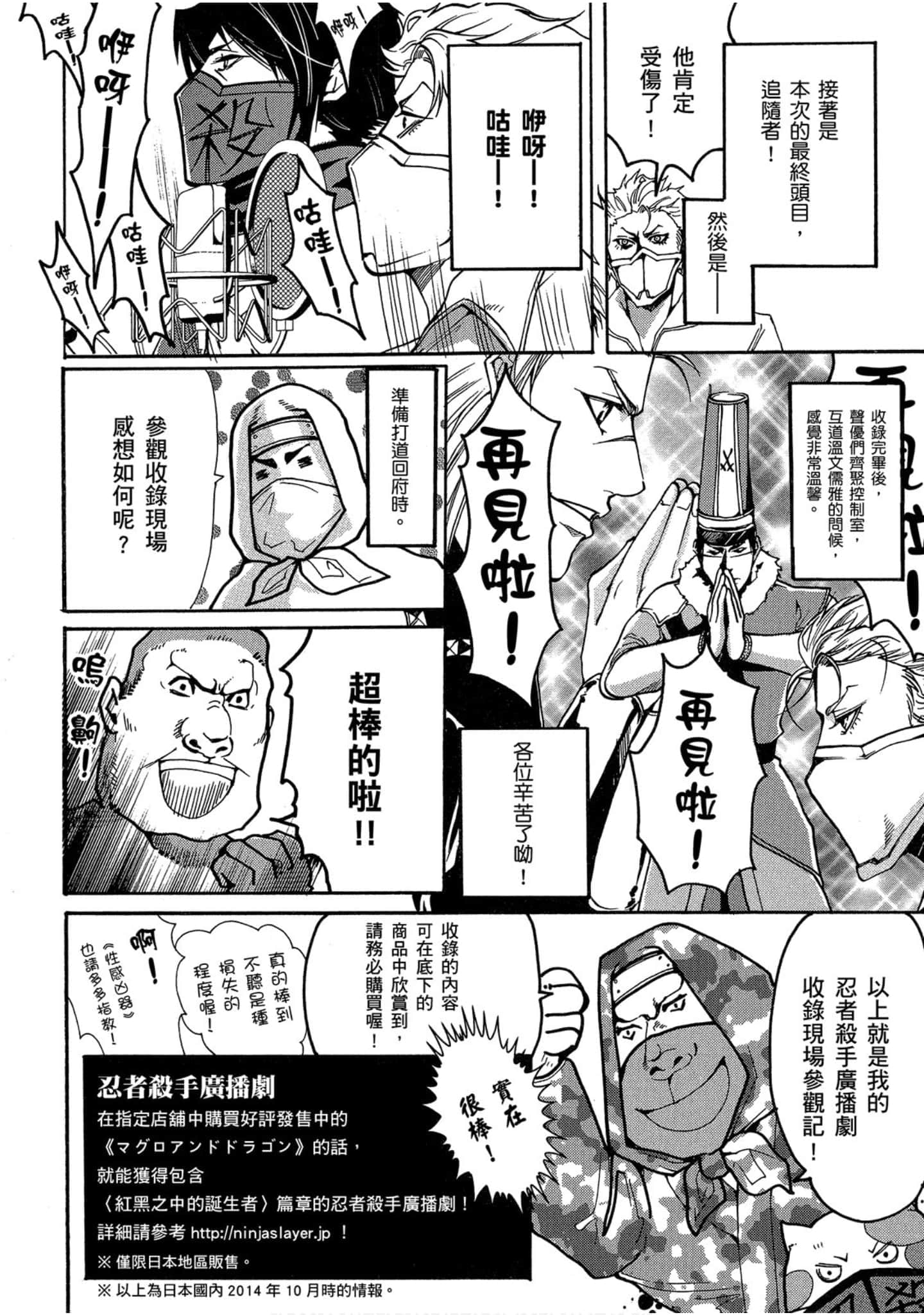 Page 241