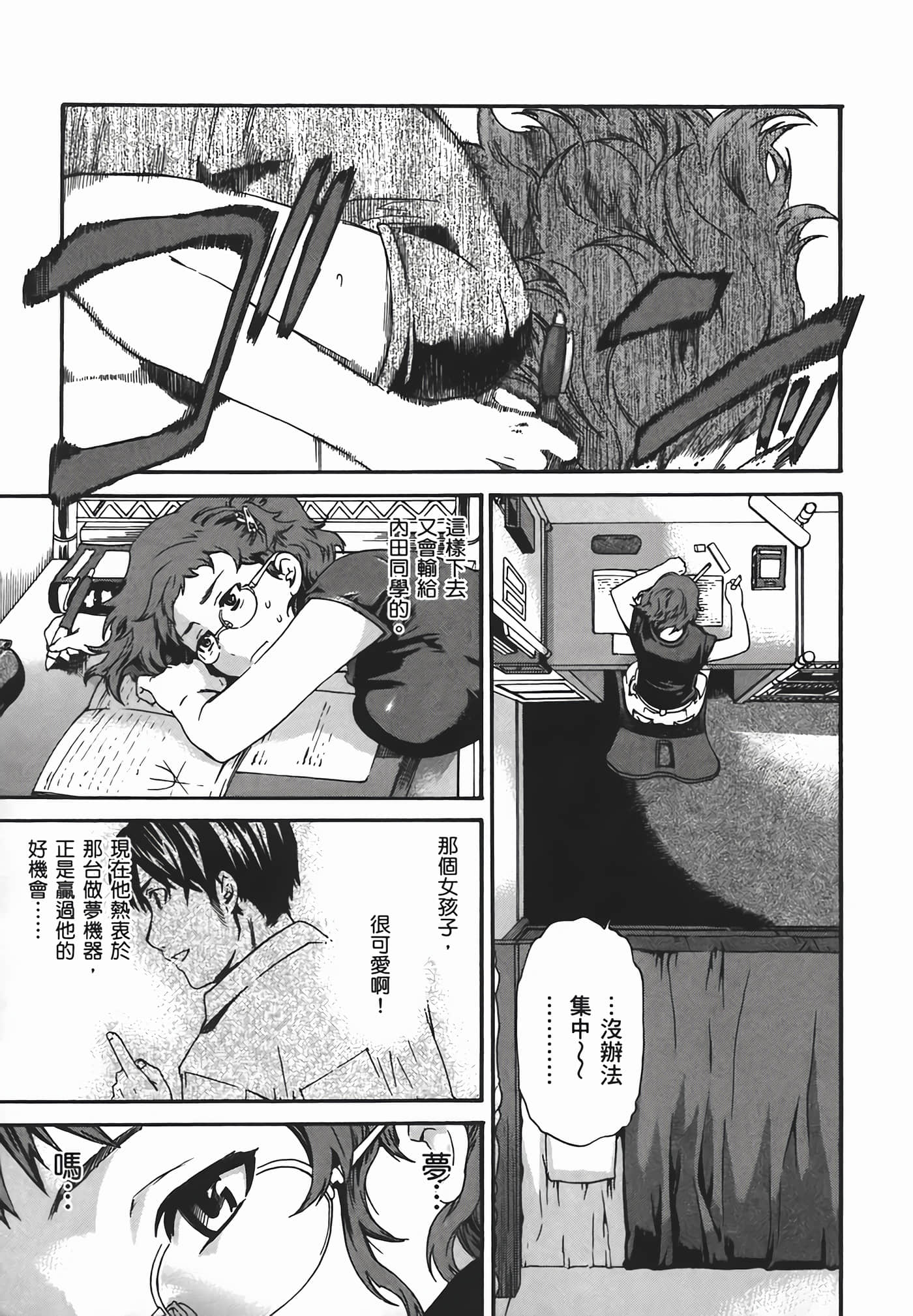 Page 57