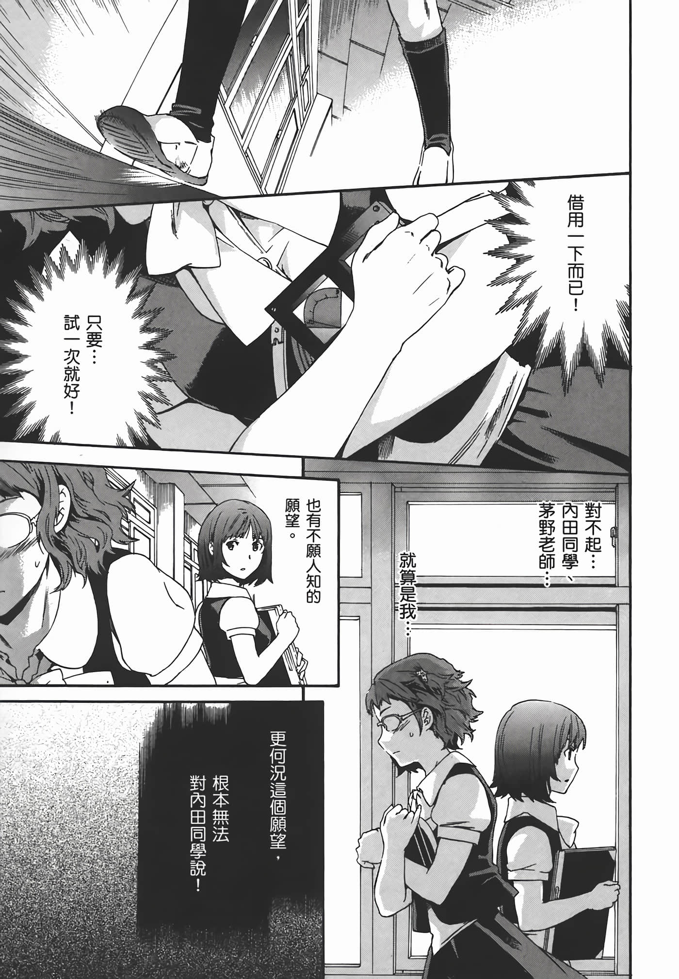 Page 63