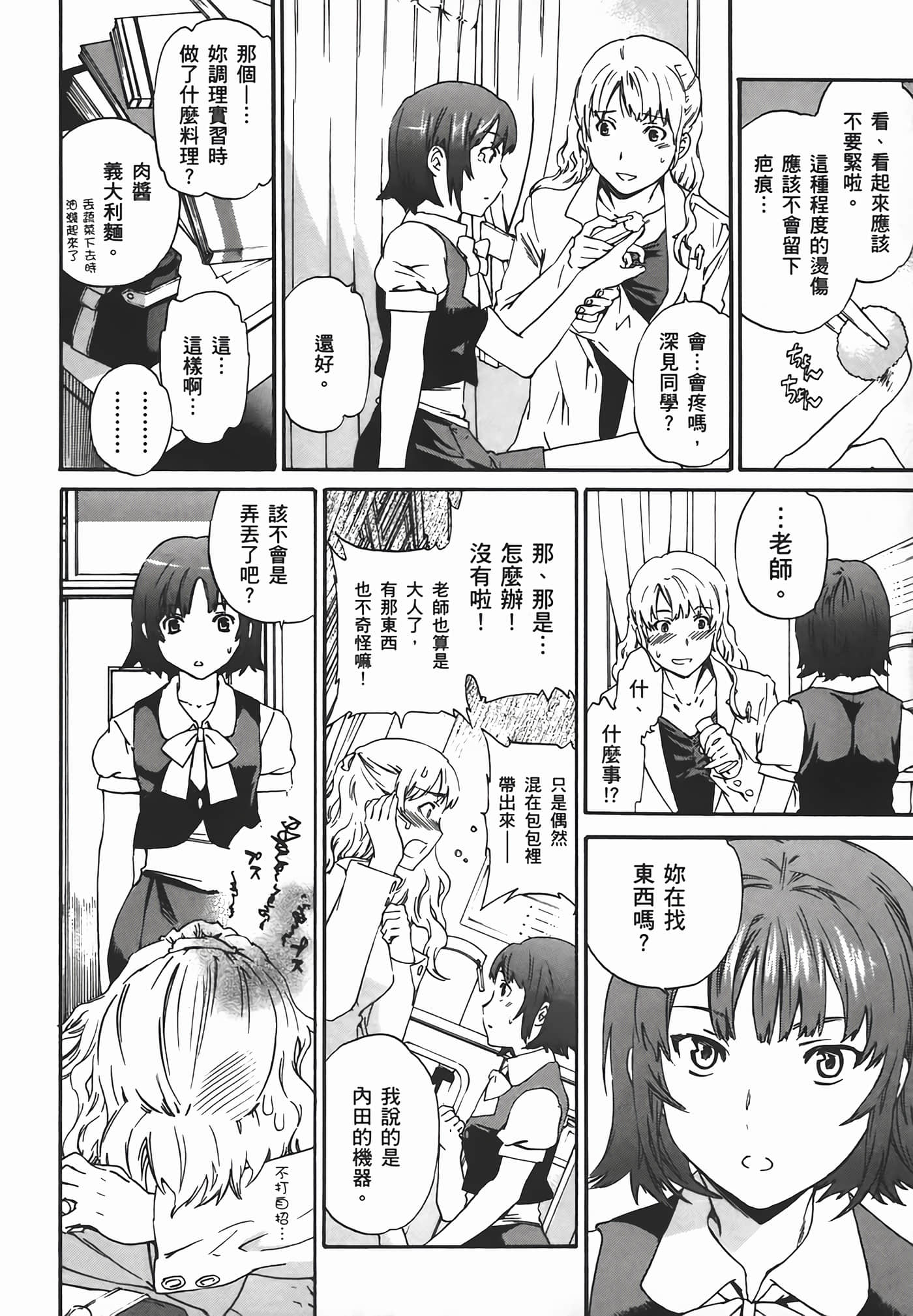 Page 78