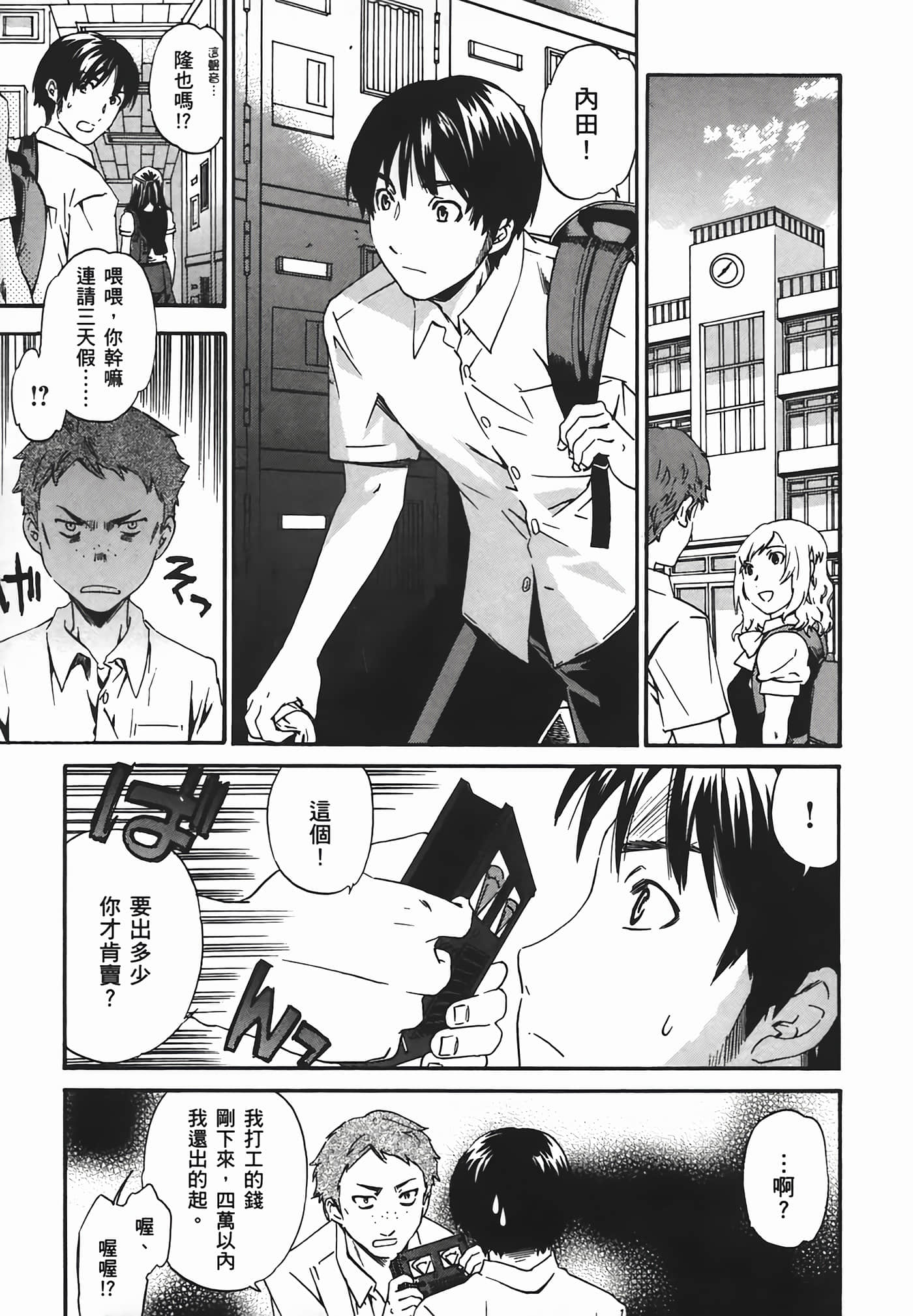 Page 83