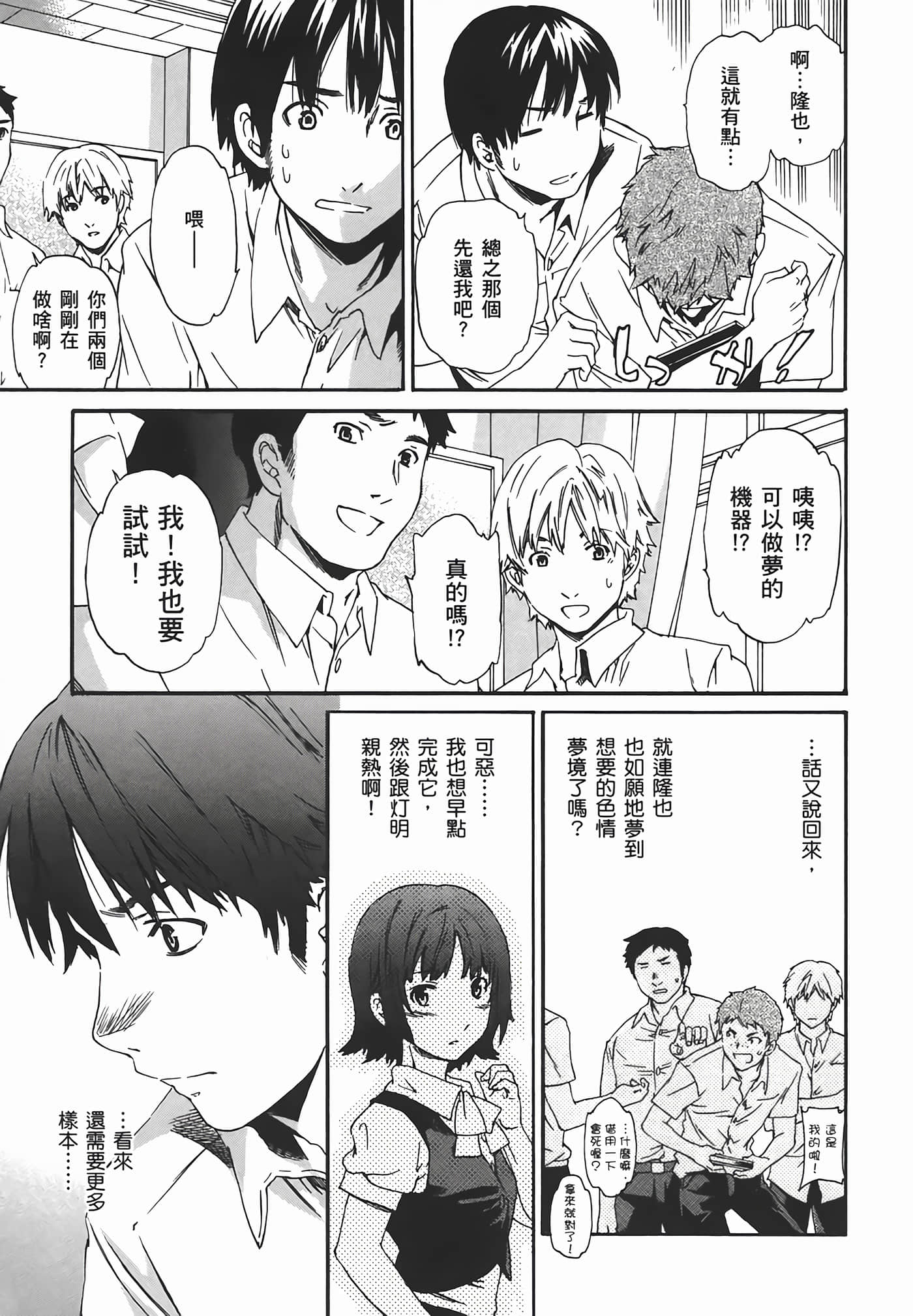 Page 93